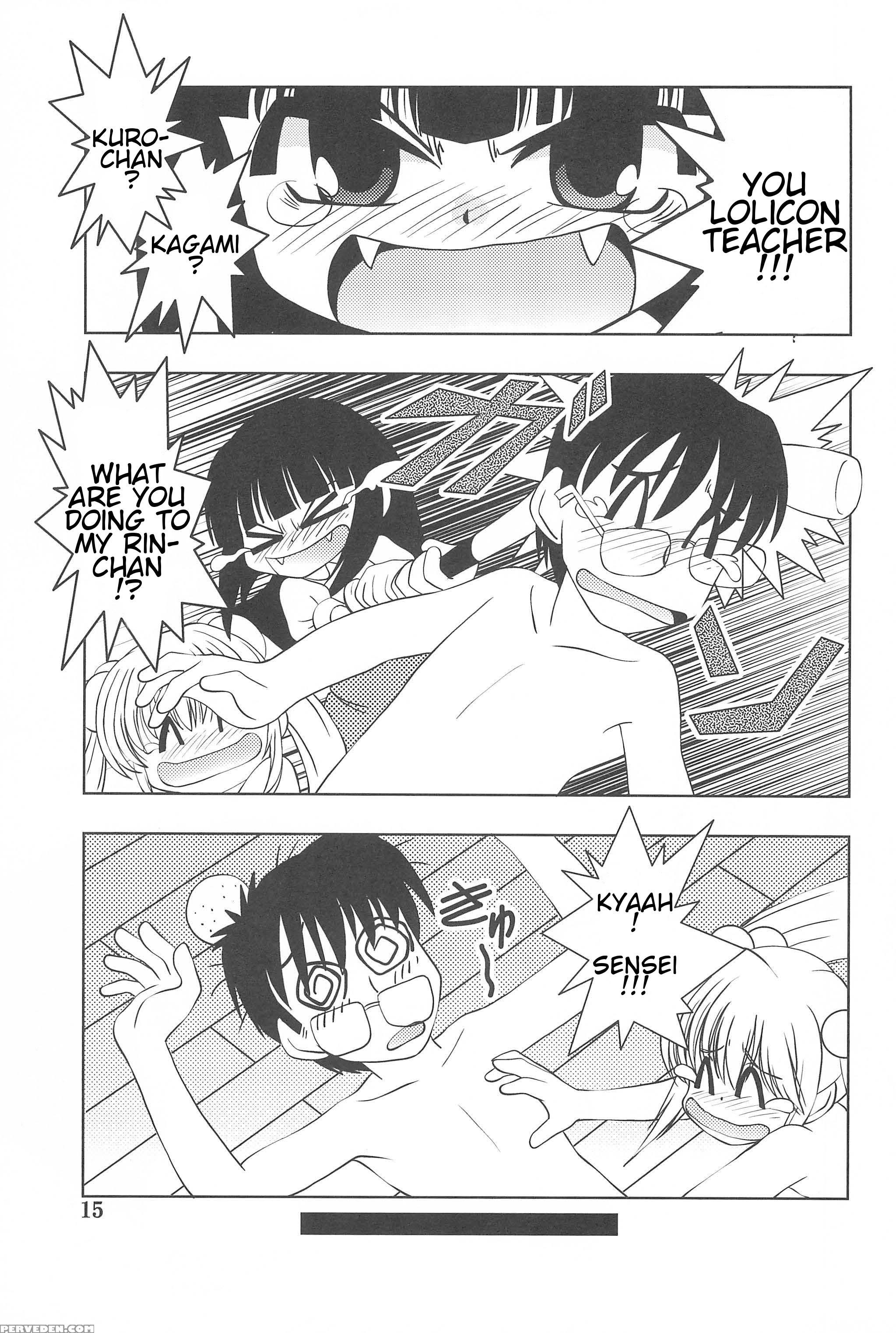 (c72) [yanasegawabeya (kiyose)] Children Play (kodomo No Jikan) [english] [atf] 1