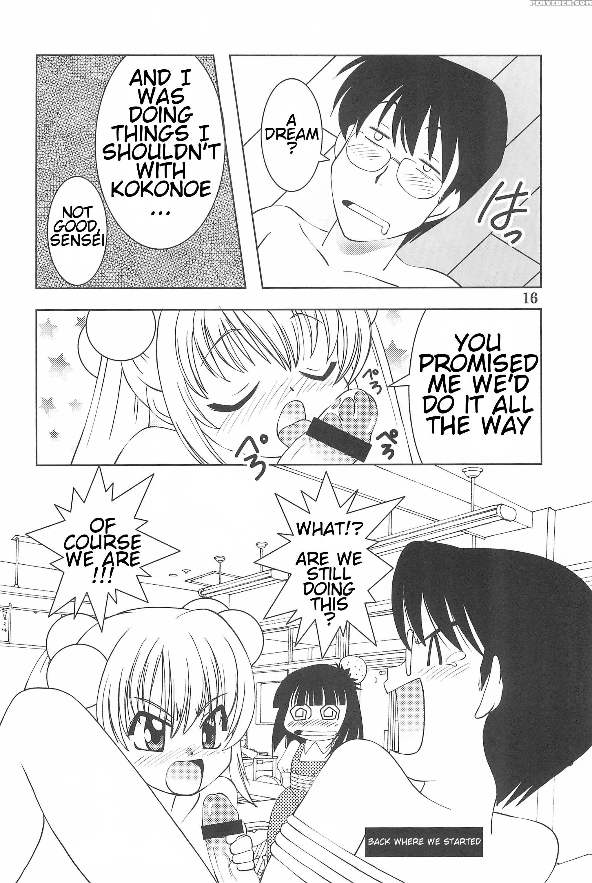 (c72) [yanasegawabeya (kiyose)] Children Play (kodomo No Jikan) [english] [atf] 1