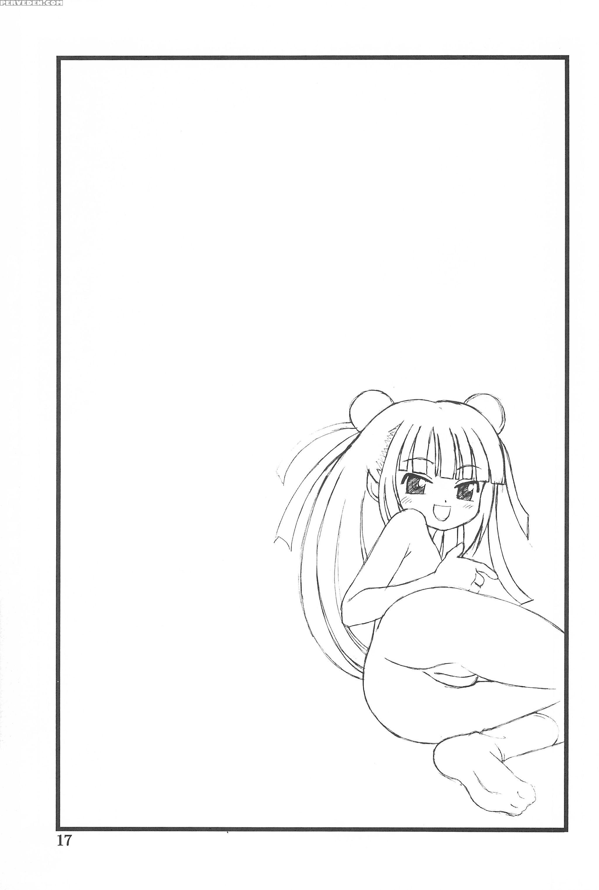 (c72) [yanasegawabeya (kiyose)] Children Play (kodomo No Jikan) [english] [atf] 1