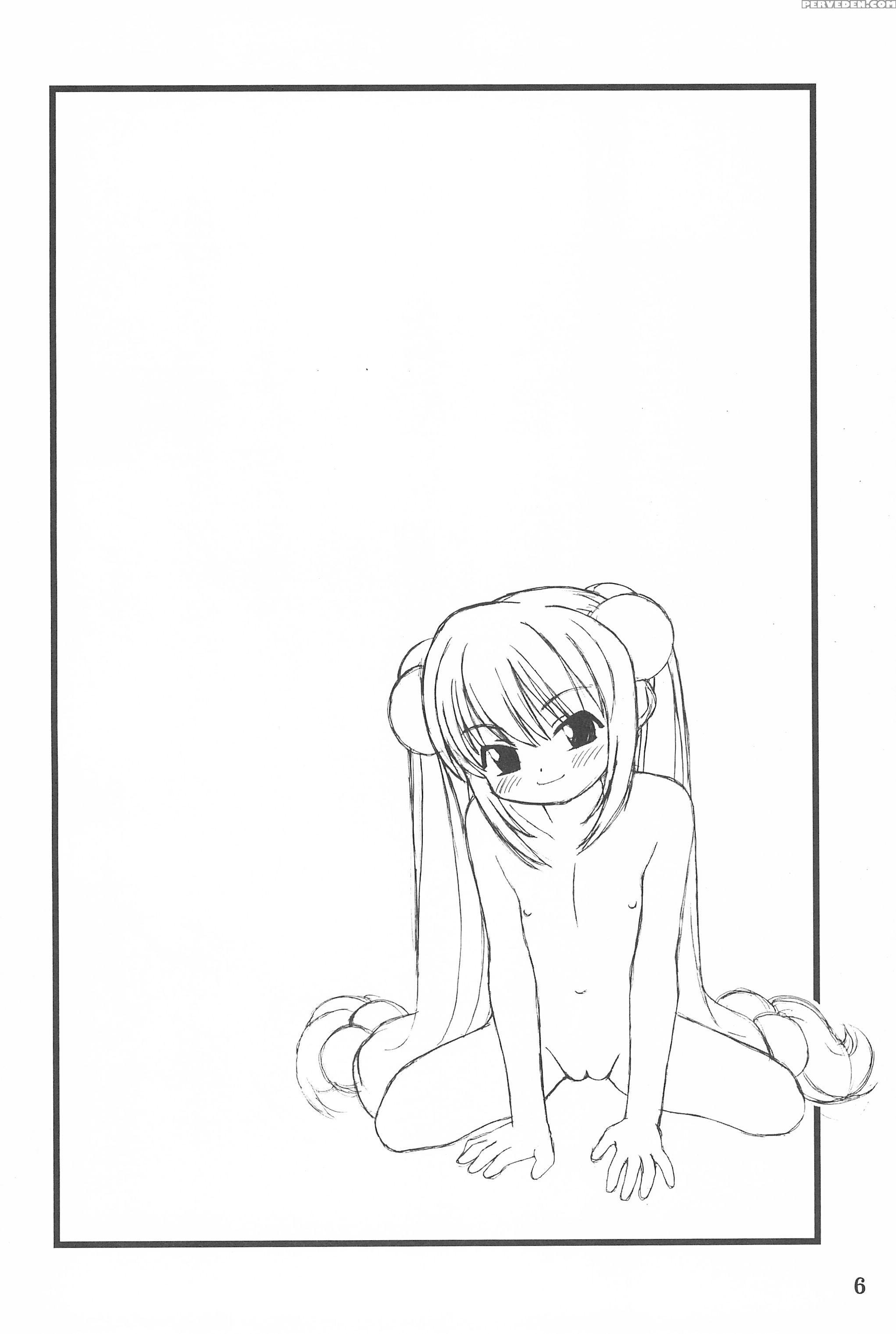 (c72) [yanasegawabeya (kiyose)] Children Play (kodomo No Jikan) [english] [atf] 1