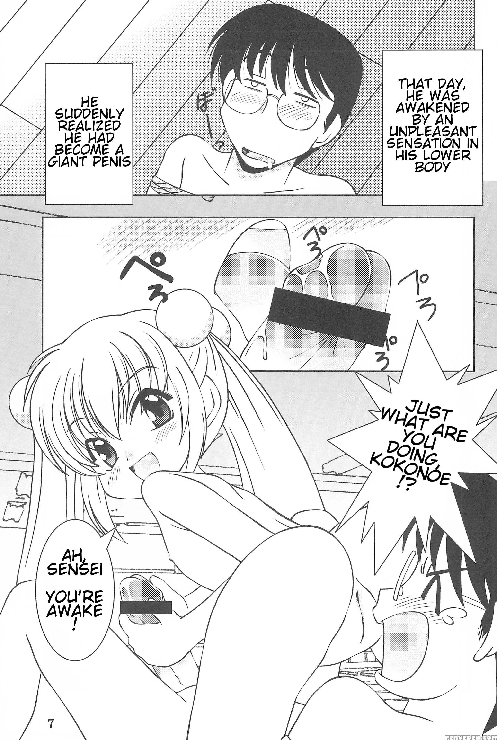 (c72) [yanasegawabeya (kiyose)] Children Play (kodomo No Jikan) [english] [atf] 1