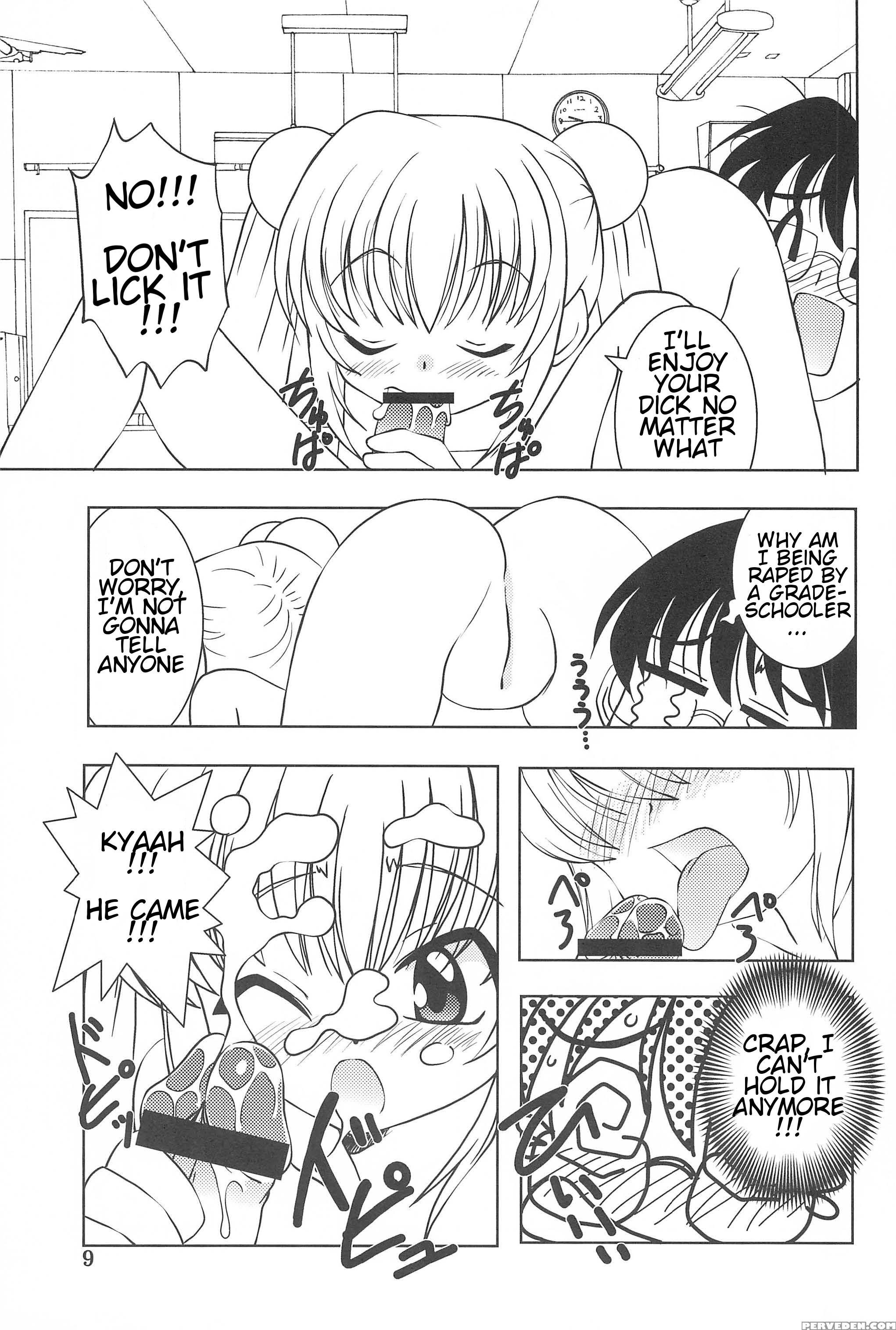 (c72) [yanasegawabeya (kiyose)] Children Play (kodomo No Jikan) [english] [atf] 1