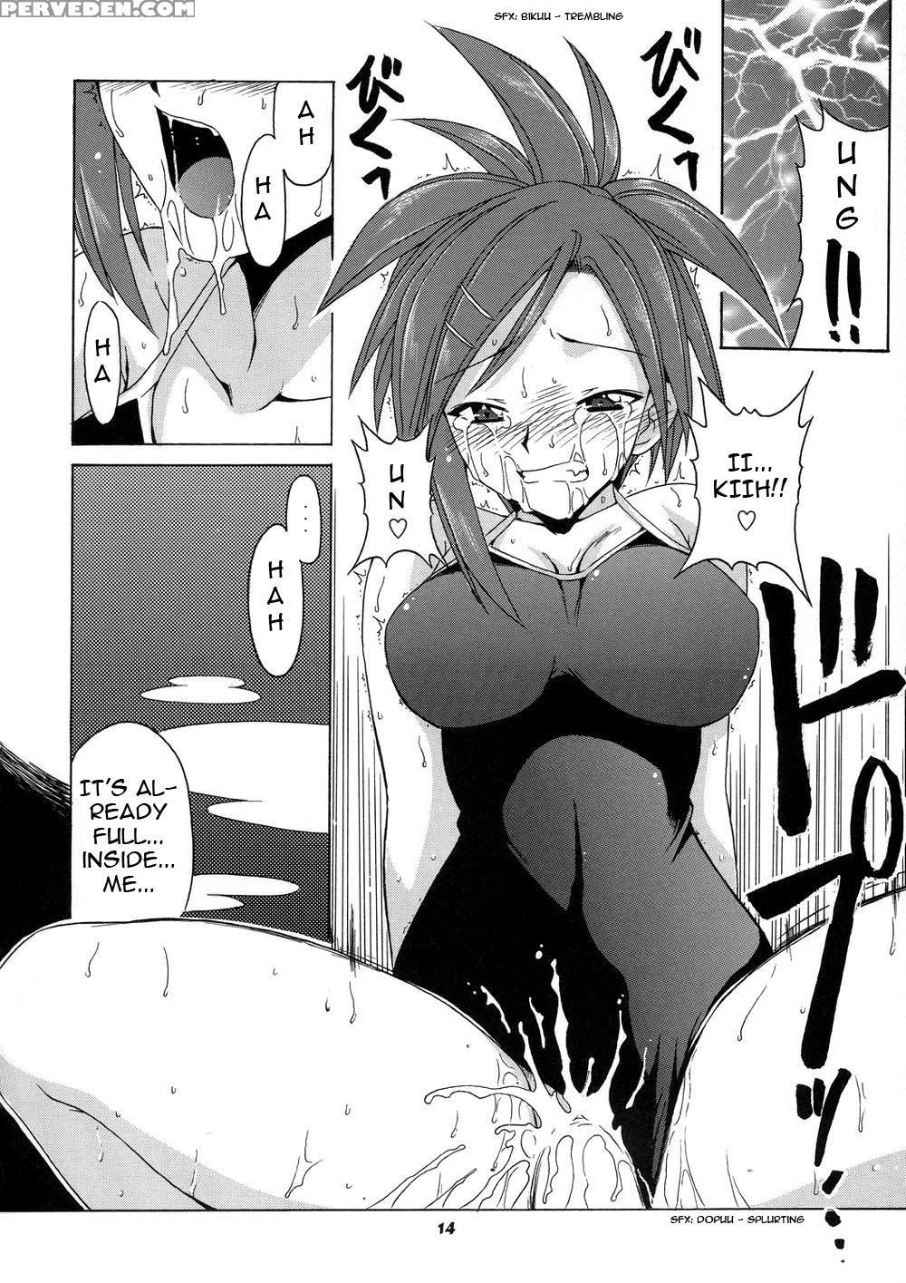 (c73) [big Boss (hontai Bai)] Negi-sensei To Himitsu No School Mizugi (mahou Sensei Negima!) [english] [yuecchi] 1
