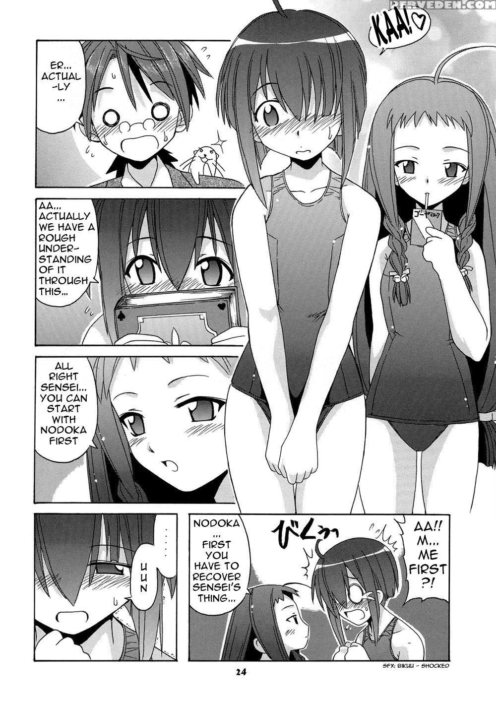 (c73) [big Boss (hontai Bai)] Negi-sensei To Himitsu No School Mizugi (mahou Sensei Negima!) [english] [yuecchi] 1
