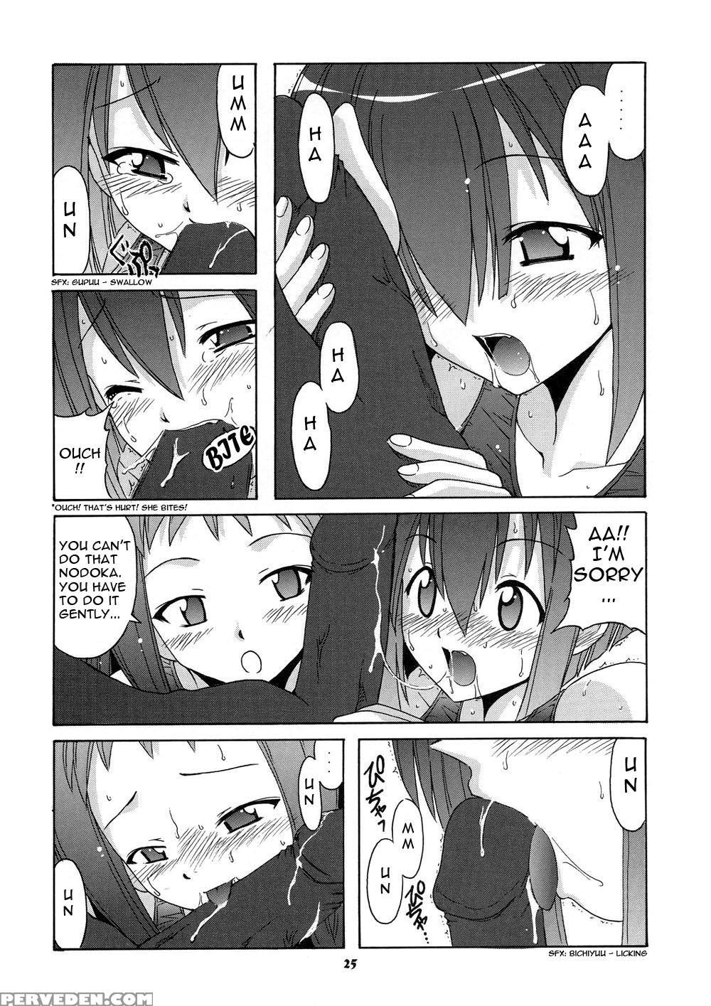 (c73) [big Boss (hontai Bai)] Negi-sensei To Himitsu No School Mizugi (mahou Sensei Negima!) [english] [yuecchi] 1
