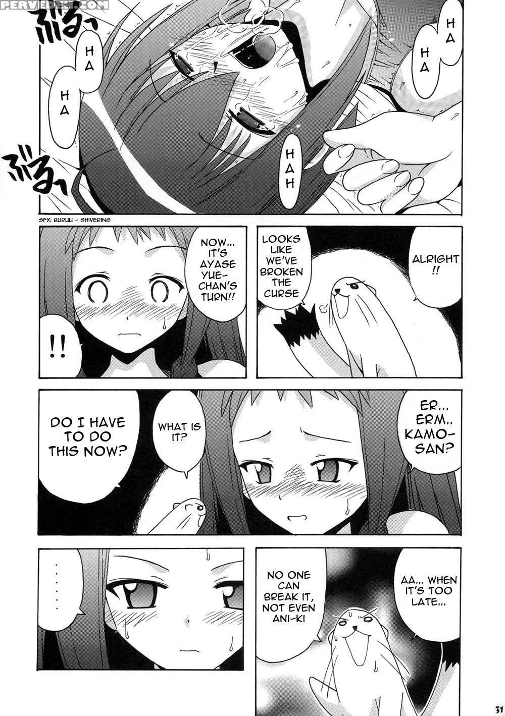 (c73) [big Boss (hontai Bai)] Negi-sensei To Himitsu No School Mizugi (mahou Sensei Negima!) [english] [yuecchi] 1
