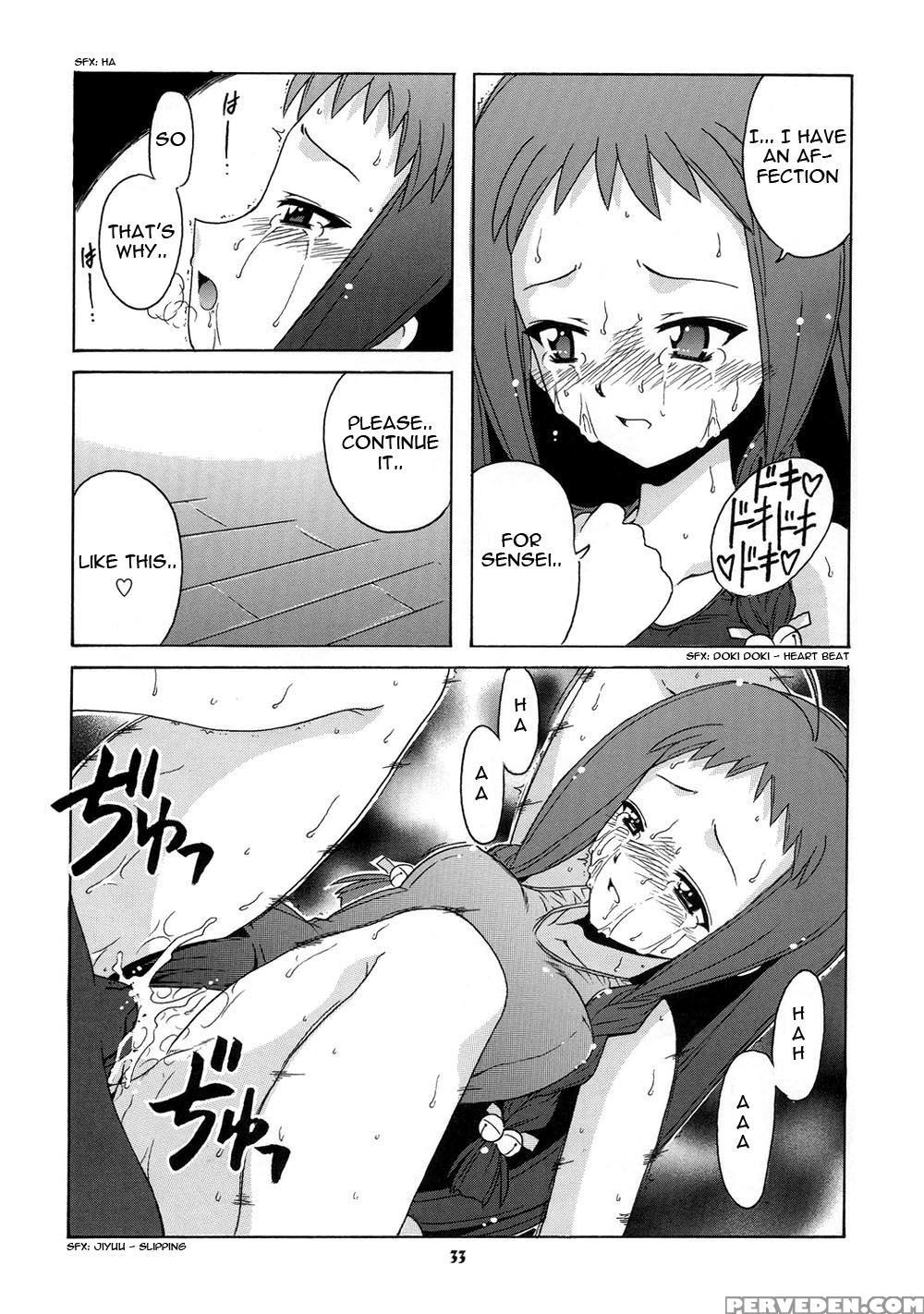 (c73) [big Boss (hontai Bai)] Negi-sensei To Himitsu No School Mizugi (mahou Sensei Negima!) [english] [yuecchi] 1