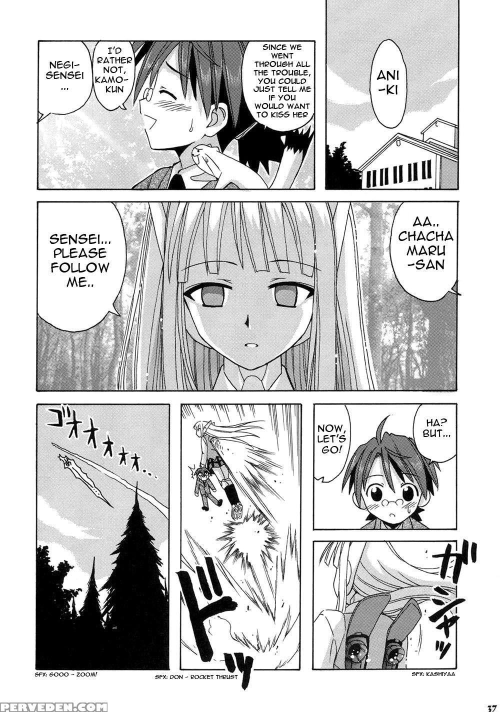(c73) [big Boss (hontai Bai)] Negi-sensei To Himitsu No School Mizugi (mahou Sensei Negima!) [english] [yuecchi] 1