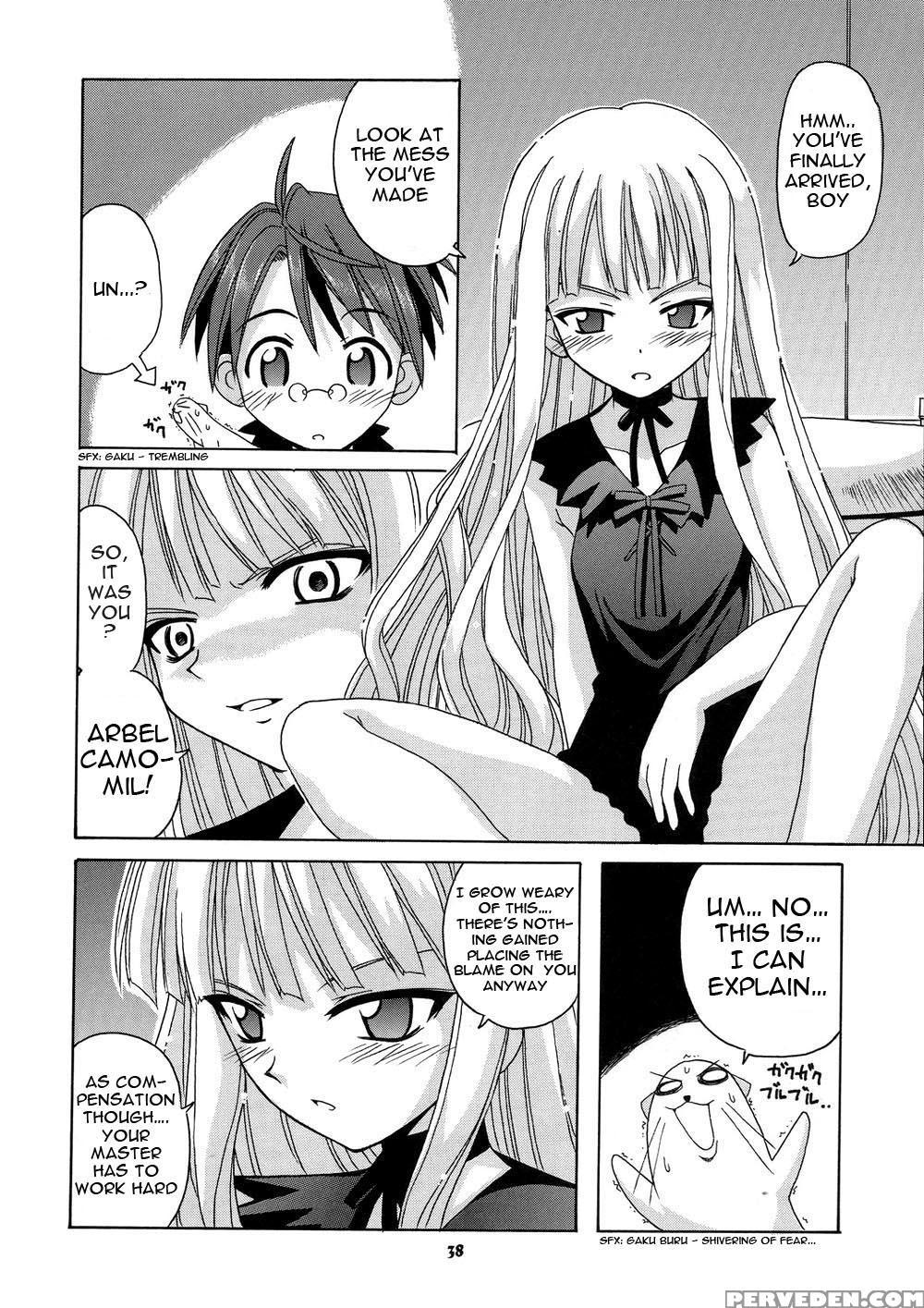 (c73) [big Boss (hontai Bai)] Negi-sensei To Himitsu No School Mizugi (mahou Sensei Negima!) [english] [yuecchi] 1