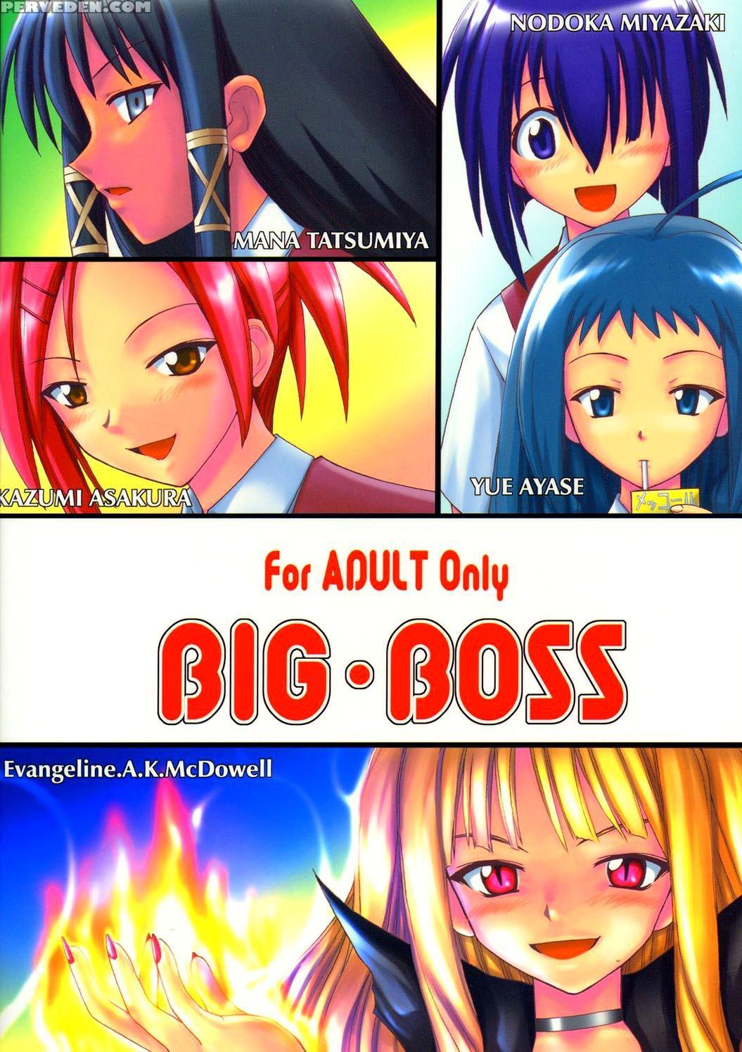 (c73) [big Boss (hontai Bai)] Negi-sensei To Himitsu No School Mizugi (mahou Sensei Negima!) [english] [yuecchi] 1