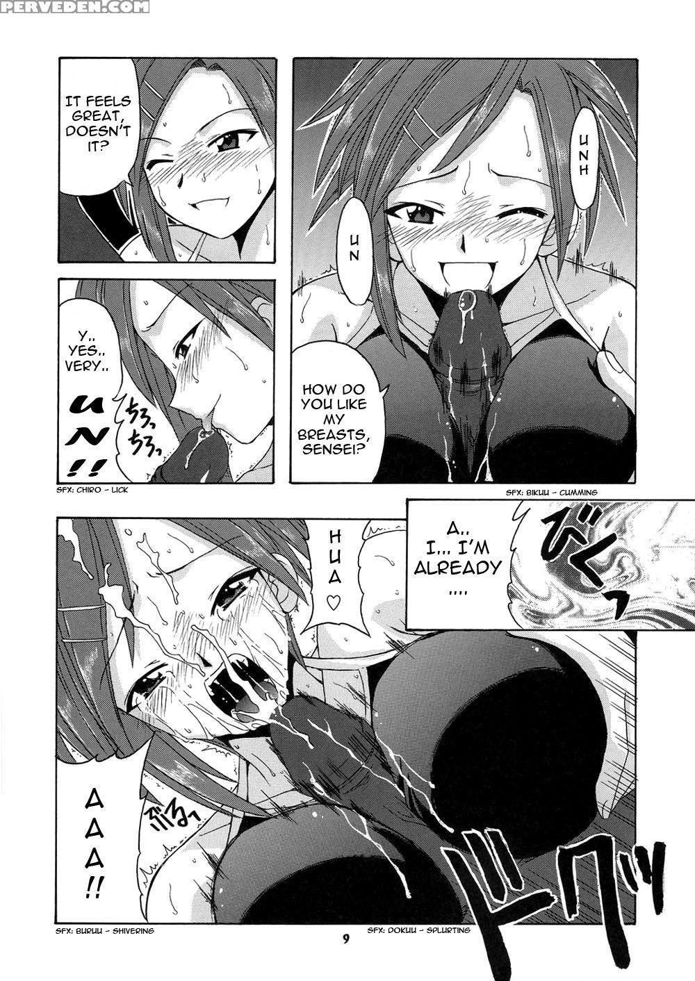 (c73) [big Boss (hontai Bai)] Negi-sensei To Himitsu No School Mizugi (mahou Sensei Negima!) [english] [yuecchi] 1