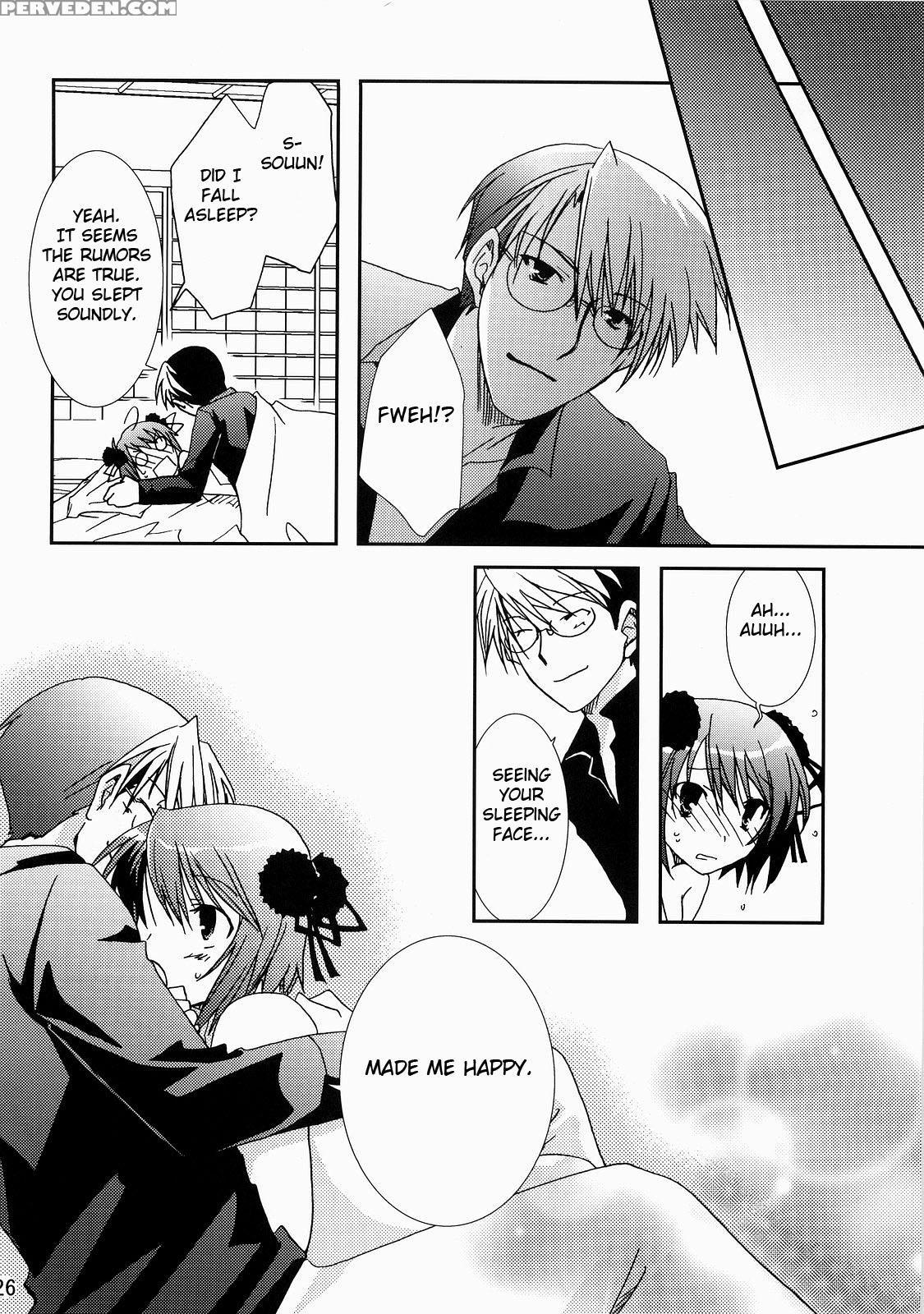 (c73) [chagashi Saiban (yamabuki Mook)] Saran (sengoku Rance) [english] [fated Circle] 1