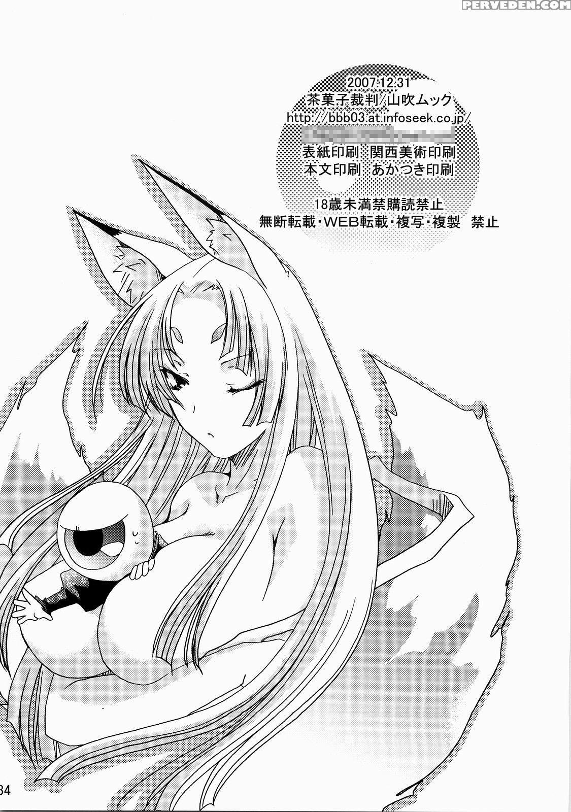 (c73) [chagashi Saiban (yamabuki Mook)] Saran (sengoku Rance) [english] [fated Circle] 1