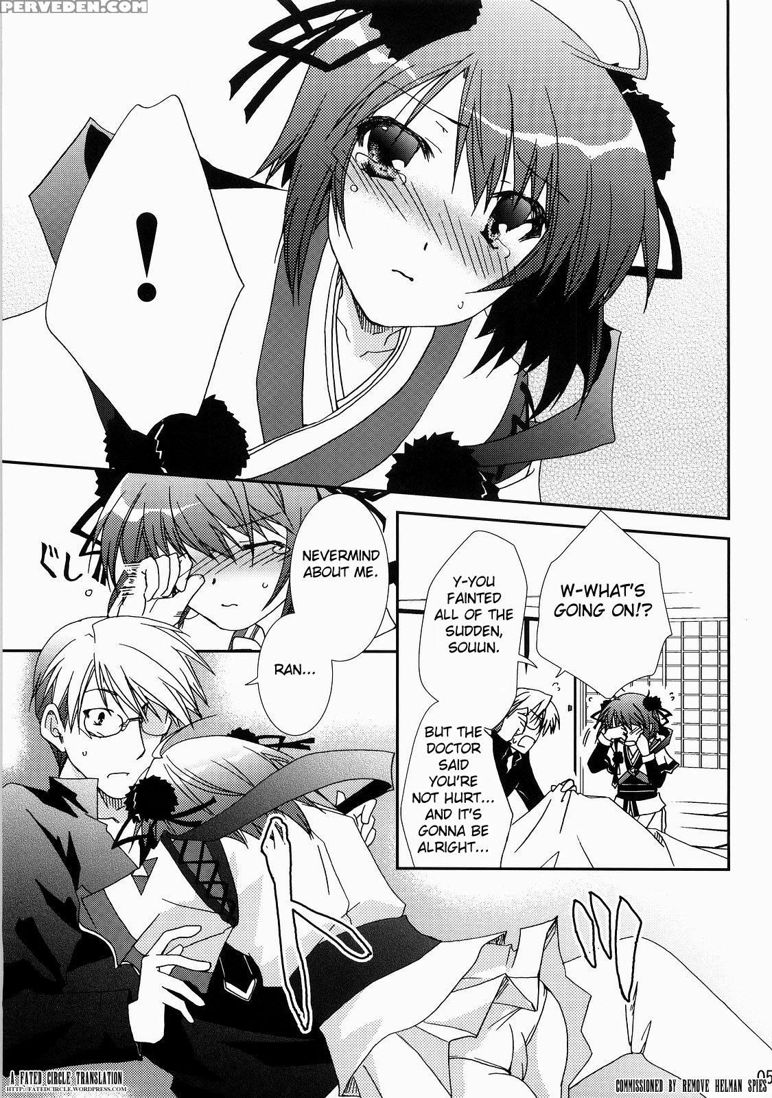 (c73) [chagashi Saiban (yamabuki Mook)] Saran (sengoku Rance) [english] [fated Circle] 1