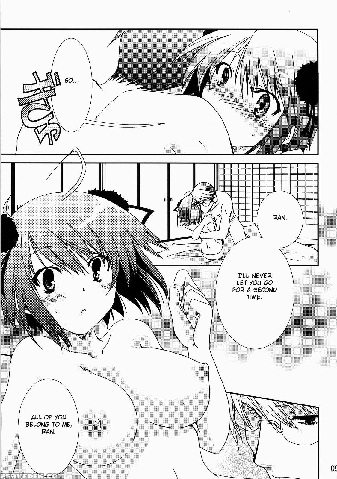 (c73) [chagashi Saiban (yamabuki Mook)] Saran (sengoku Rance) [english] [fated Circle] 1