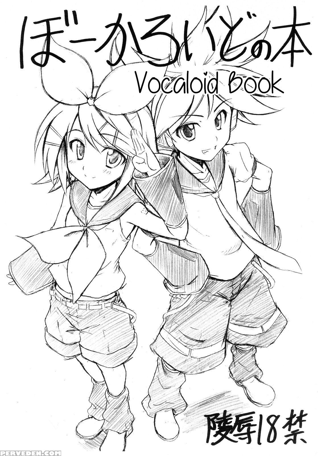 (c73) [delta Horse (matsugami Kurare)] Vocaloid No... 1