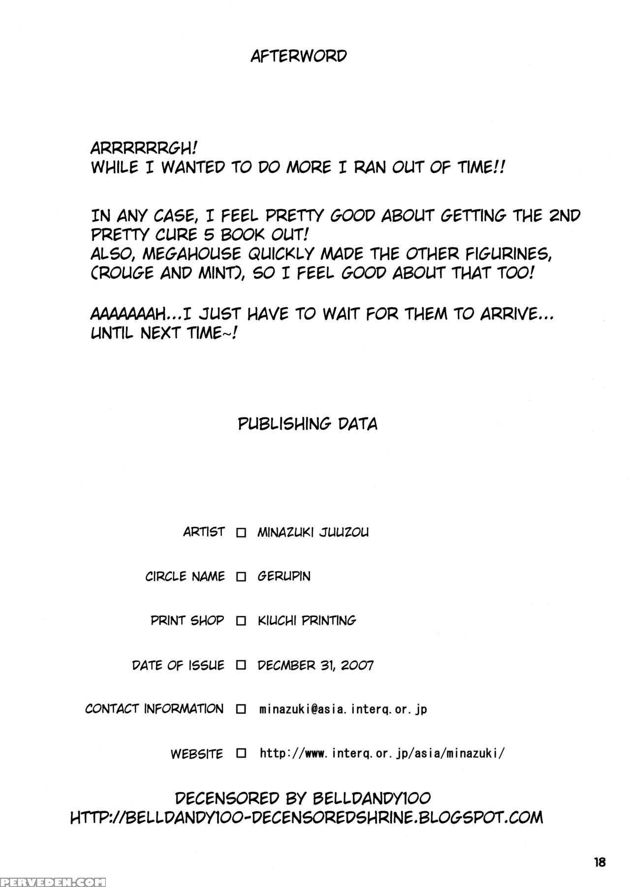 (c73) [gerupin (minazuki Juuzou)] Karerin (yes! Precure 5) [english][decensored] 1