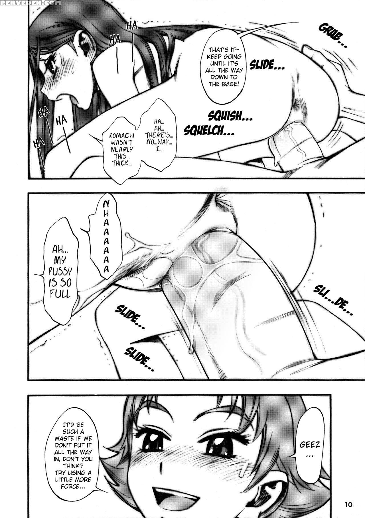 (c73) [gerupin (minazuki Juuzou)] Karerin (yes! Precure 5) [english][decensored] 1