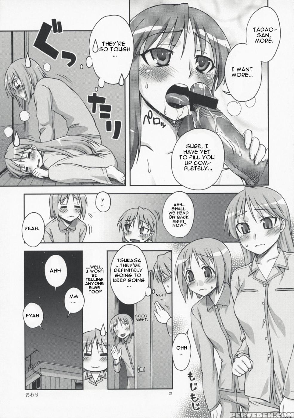 (c73) [kabayakiya (unagimaru)] Hito Zuma 2 (lucky Star) [english] 1