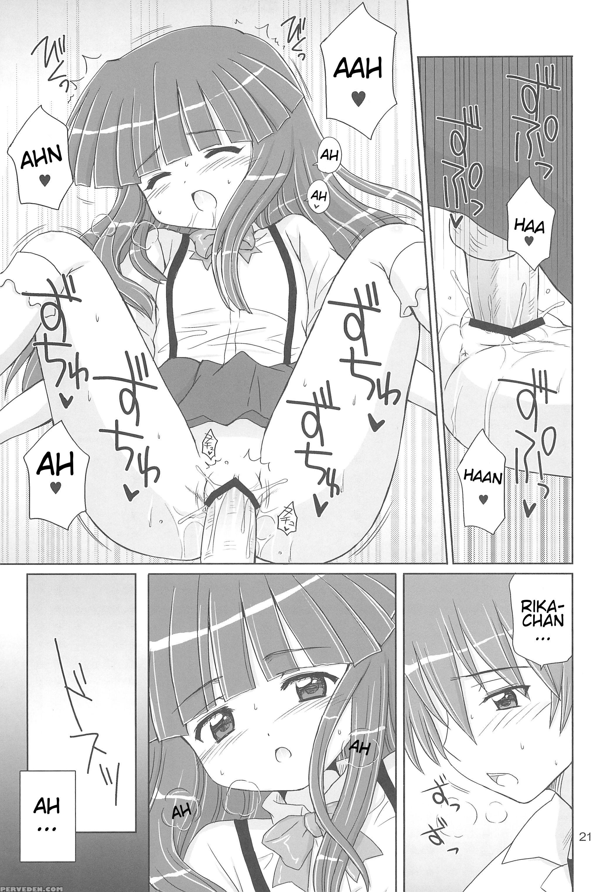 (c73) [nikopondo (aoyama Reo)] Sonohigurashi (higurashi No Naku Koro Ni) [english] [atf] 1
