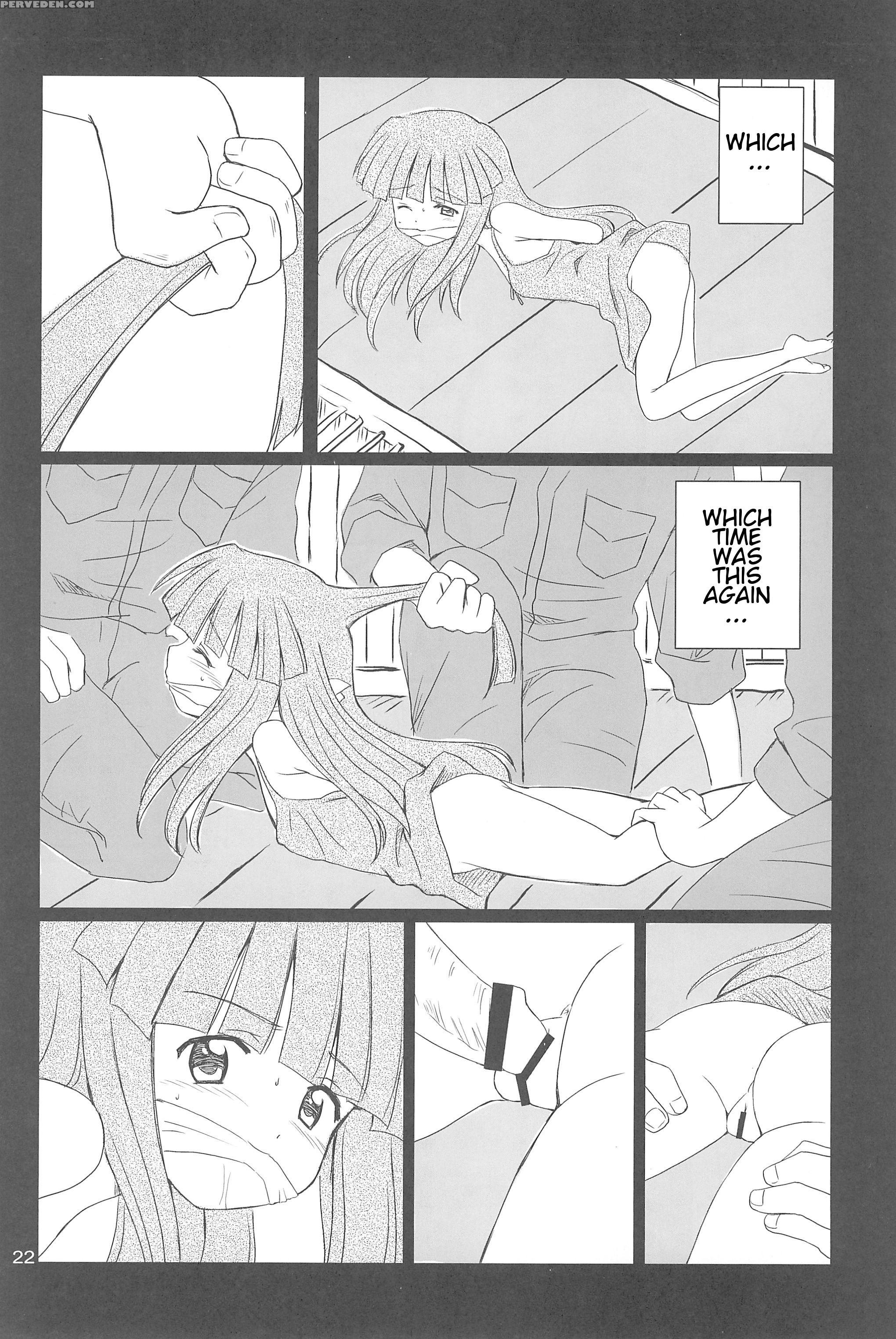 (c73) [nikopondo (aoyama Reo)] Sonohigurashi (higurashi No Naku Koro Ni) [english] [atf] 1