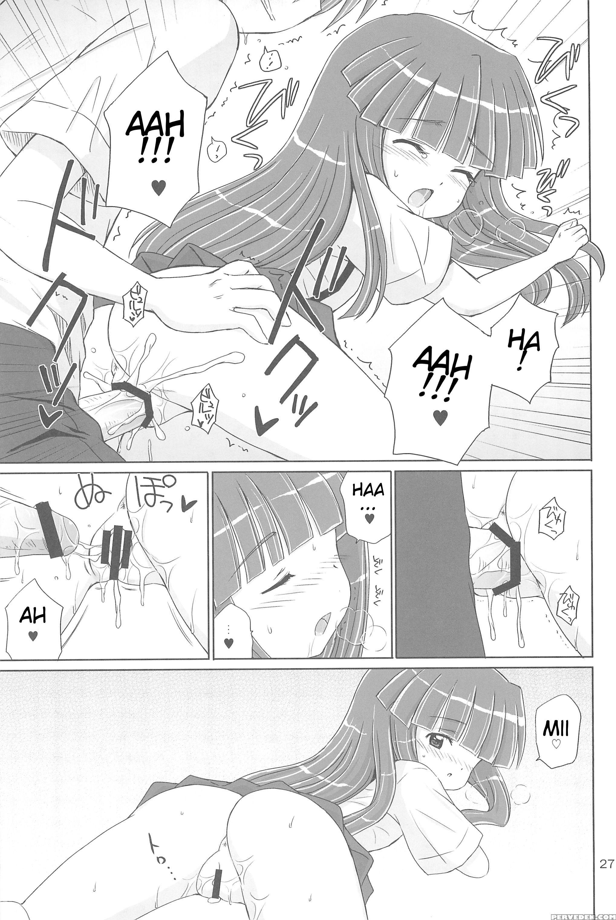 (c73) [nikopondo (aoyama Reo)] Sonohigurashi (higurashi No Naku Koro Ni) [english] [atf] 1