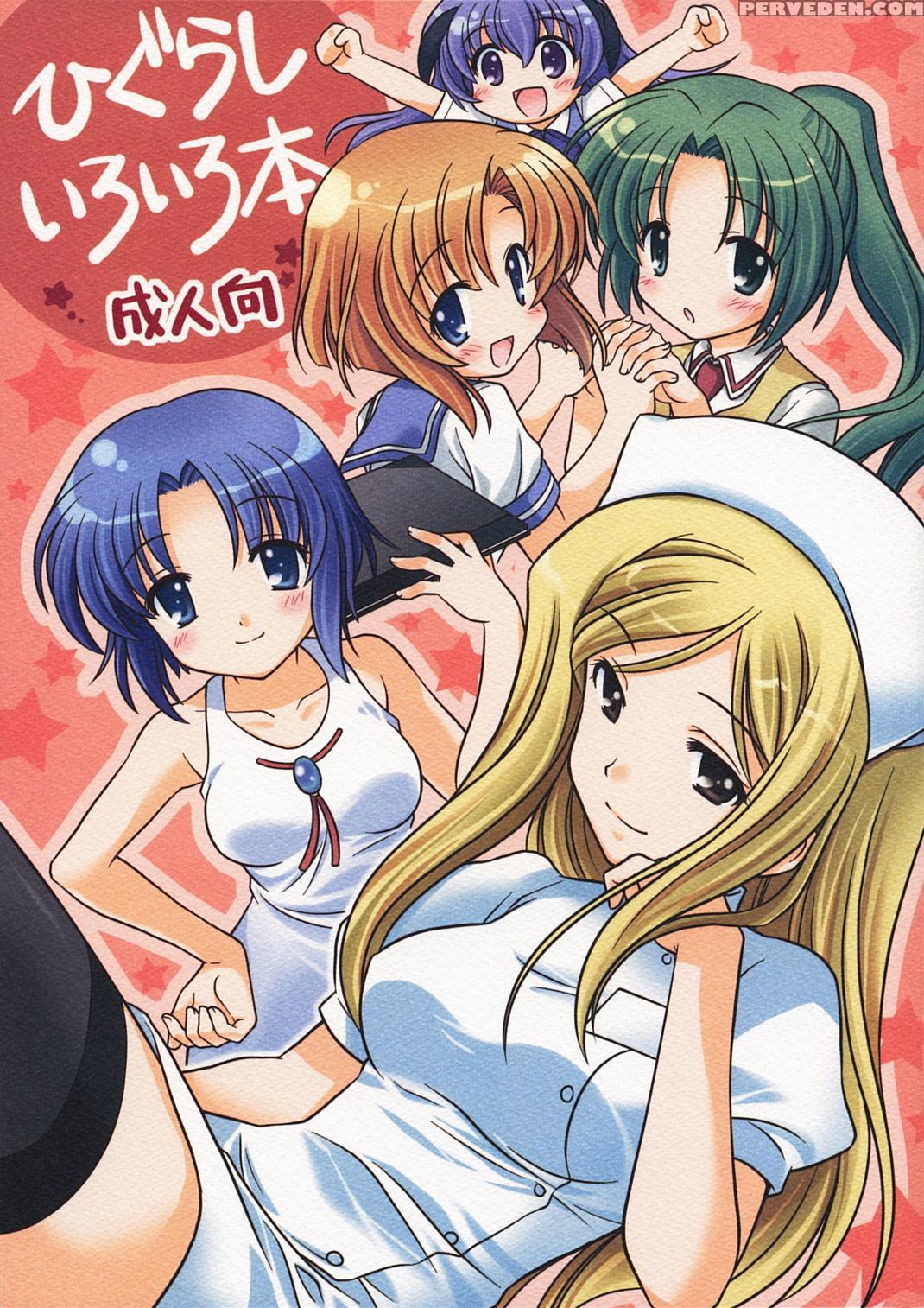 (c73) [purin Yokochou (ouka Sushi)] Higurashi Iroiro Bon (higurashi No Naku Koro Ni) [english] 1
