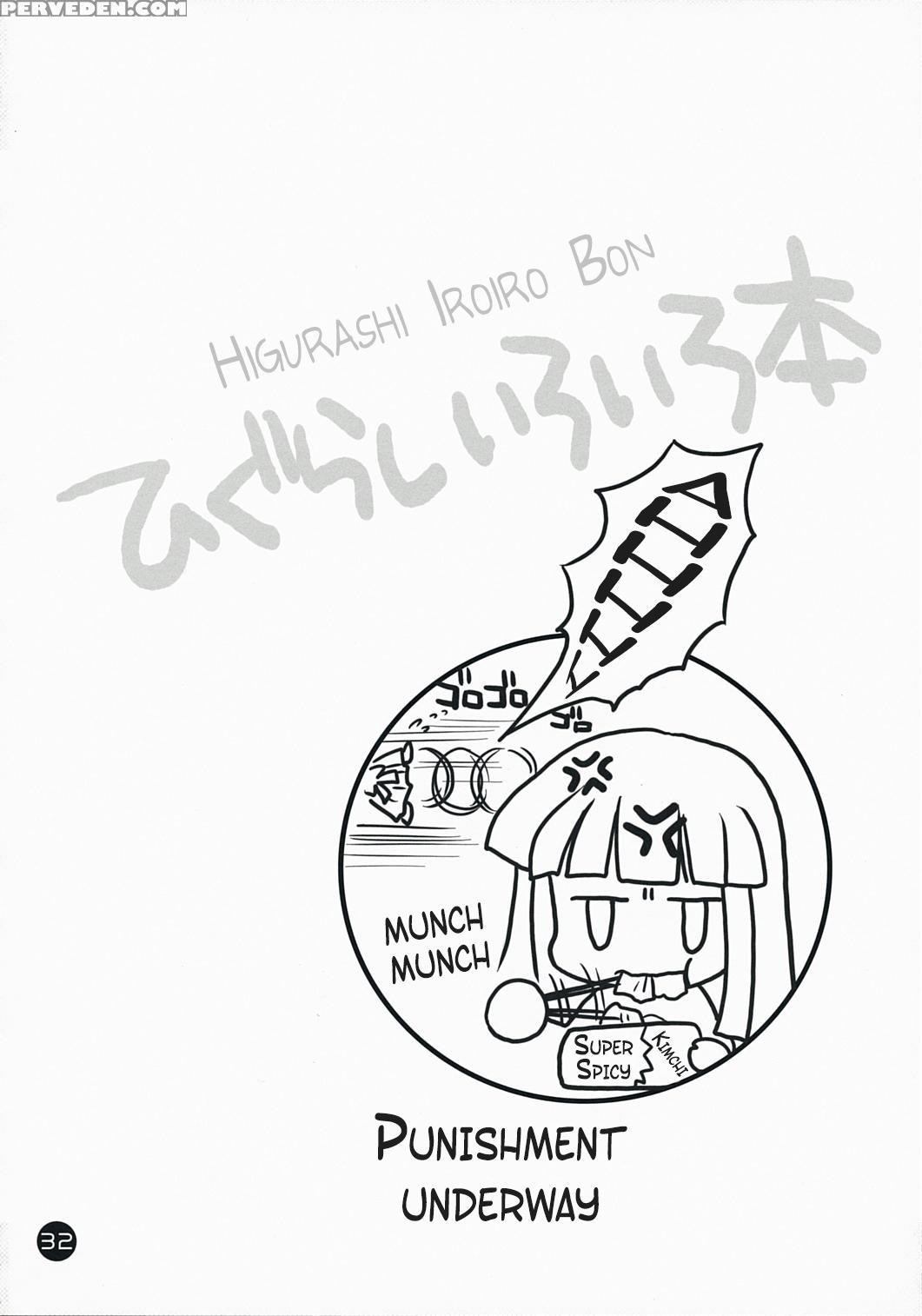 (c73) [purin Yokochou (ouka Sushi)] Higurashi Iroiro Bon (higurashi No Naku Koro Ni) [english] 1