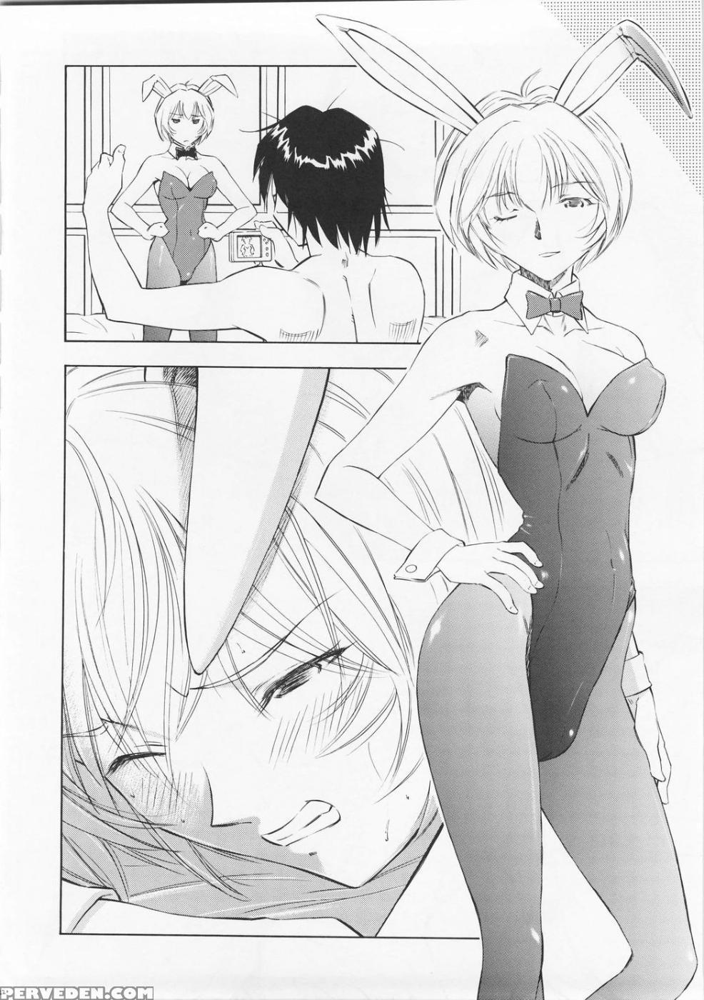 (c73) [studio Wallaby (kura Oh)] Ayanami Richness Black (neon Genesis Evangelion) [english] 1