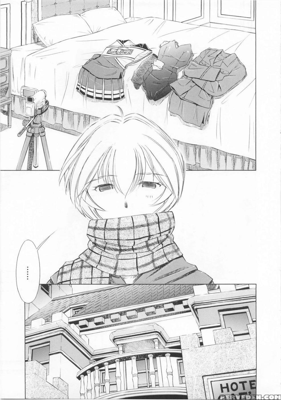 (c73) [studio Wallaby (kura Oh)] Ayanami Richness Black (neon Genesis Evangelion) [english] 1