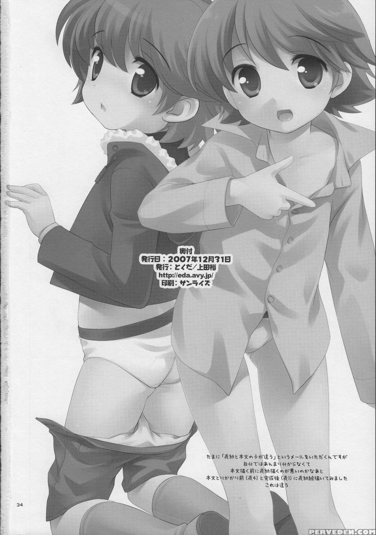 (c73) [tokuda (ueda Yuu)] Ii Otona | A Good Adult [english] [n04h] 1