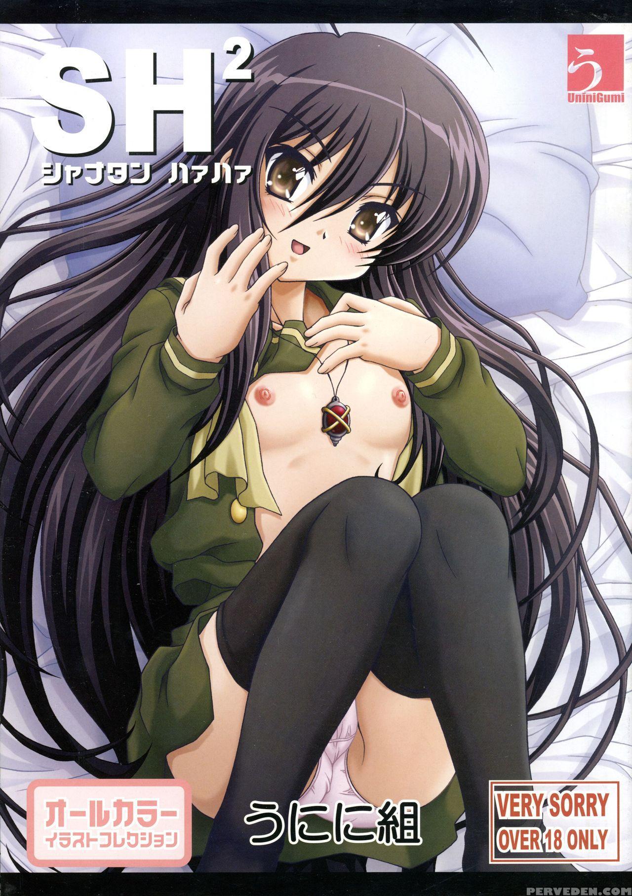 (c73) [unini-gumi (kikusui Napo, Sachira*eight, Unini*seven)] Sh2 Shana Tan Haahaa (shakugan No Shana) [english] 1