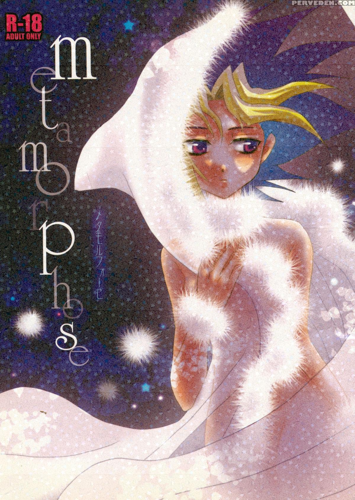 (c73) [usapyon (kashidashi Rie)] Metamorphose (yu-gi-oh!) [english] [tigoris] 1