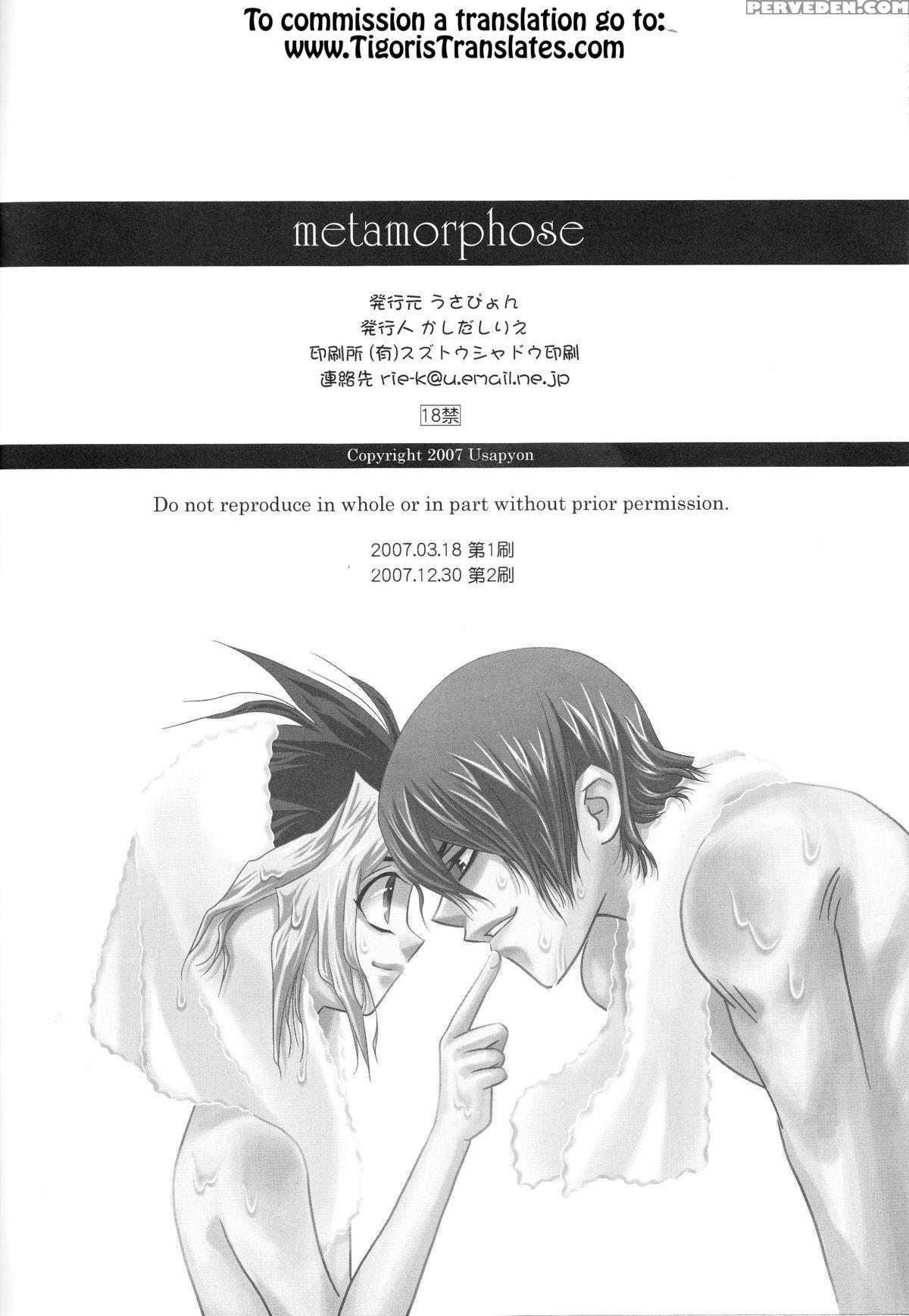 (c73) [usapyon (kashidashi Rie)] Metamorphose (yu-gi-oh!) [english] [tigoris] 1