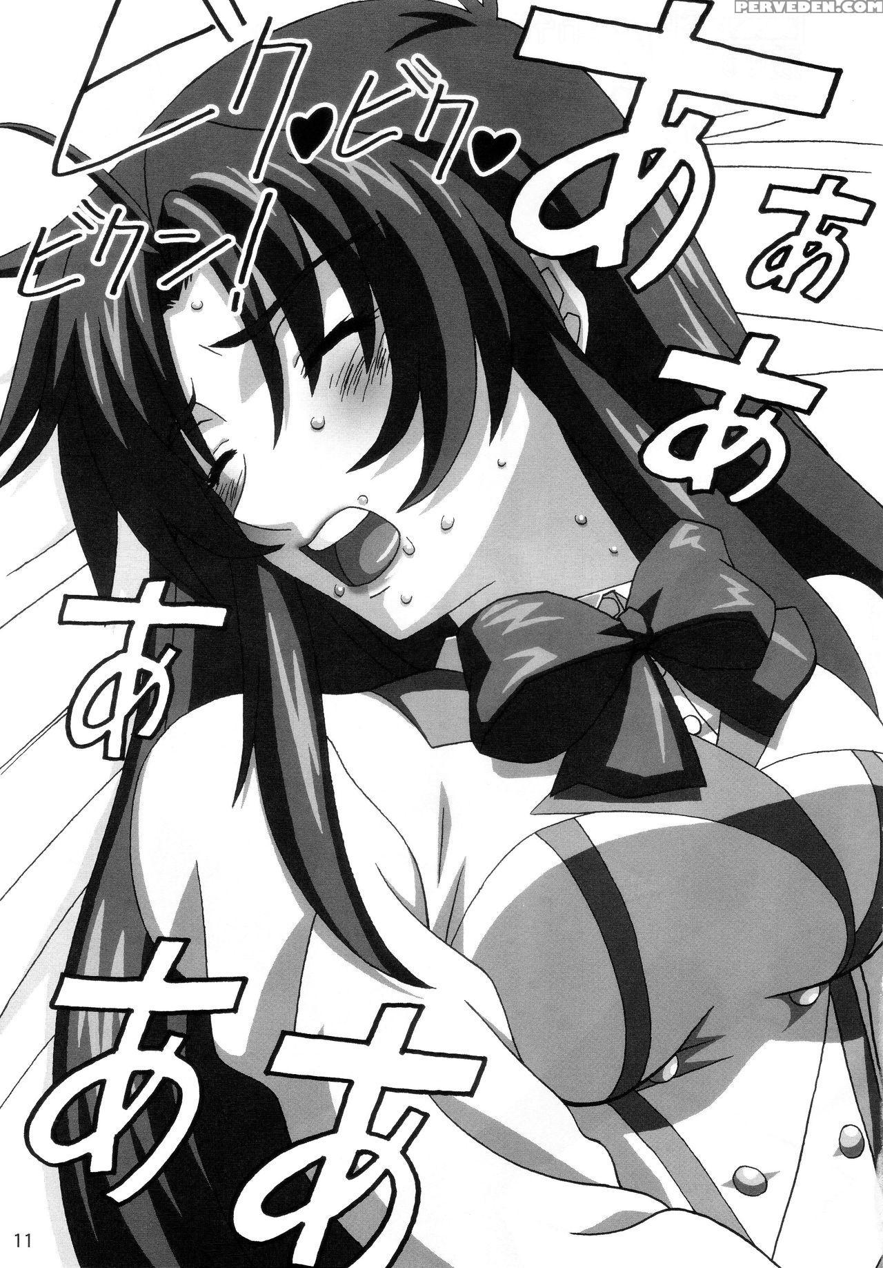 (c74) [21 Seiki Renaissance (koukyou Gikou)] Yosaku4 (full Metal Panic!) [english] {hennojin} Chapter 1 Page 10