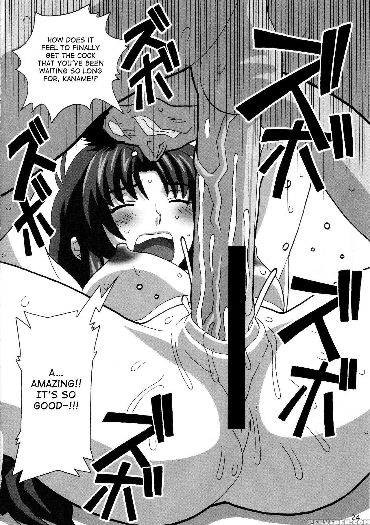 (c74) [21 Seiki Renaissance (koukyou Gikou)] Yosaku4 (full Metal Panic!) [english] {hennojin} Chapter 1 Page 23