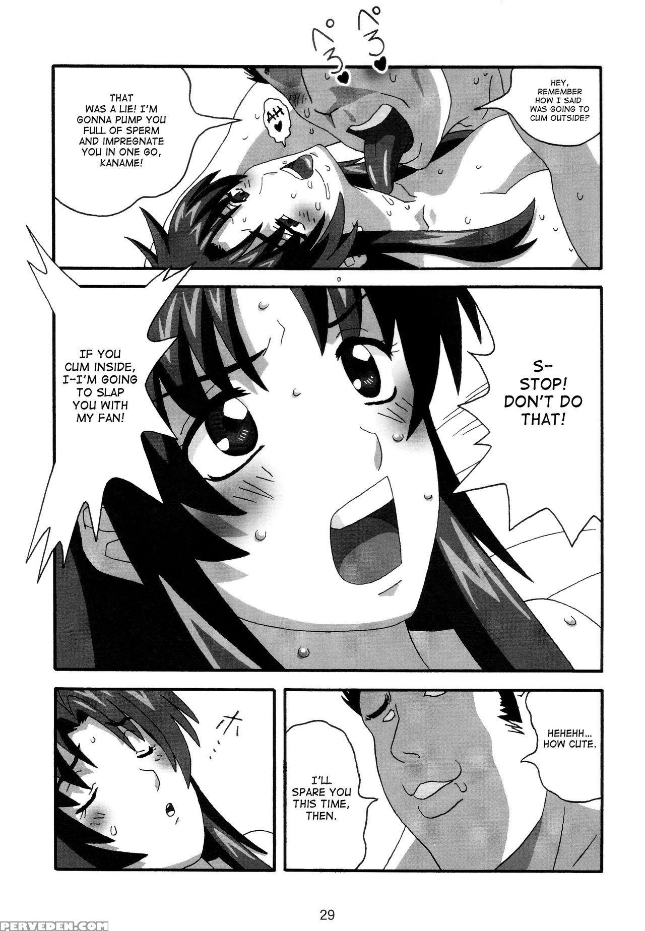 (c74) [21 Seiki Renaissance (koukyou Gikou)] Yosaku4 (full Metal Panic!) [english] {hennojin} Chapter 1 Page 28