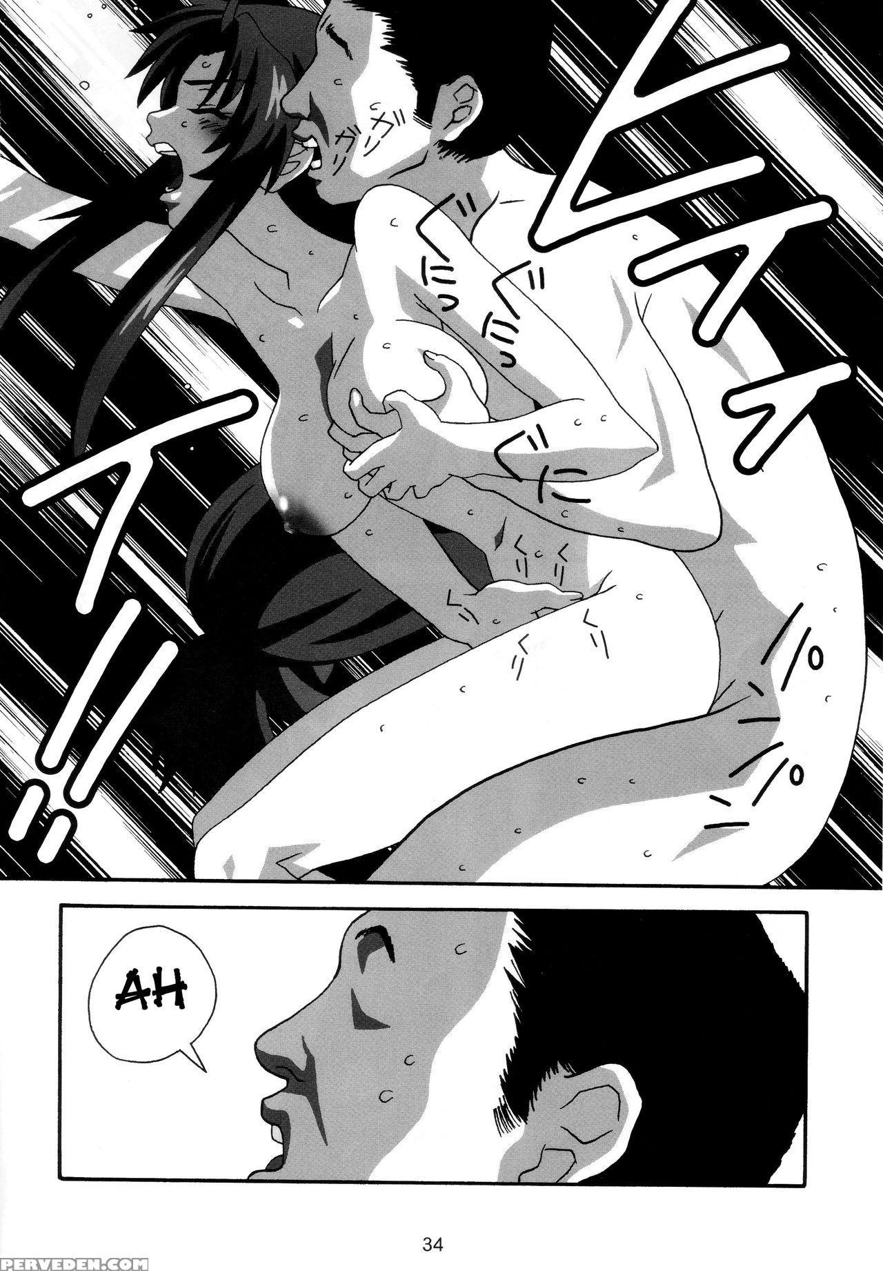 (c74) [21 Seiki Renaissance (koukyou Gikou)] Yosaku4 (full Metal Panic!) [english] {hennojin} Chapter 1 Page 33