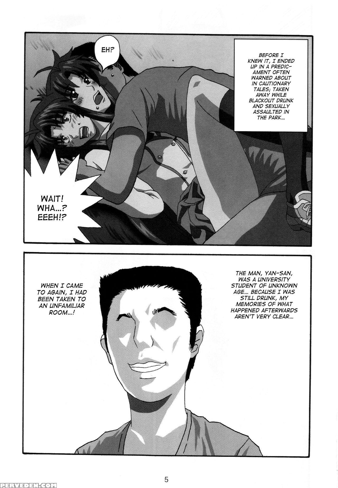 (c74) [21 Seiki Renaissance (koukyou Gikou)] Yosaku4 (full Metal Panic!) [english] {hennojin} Chapter 1 Page 4