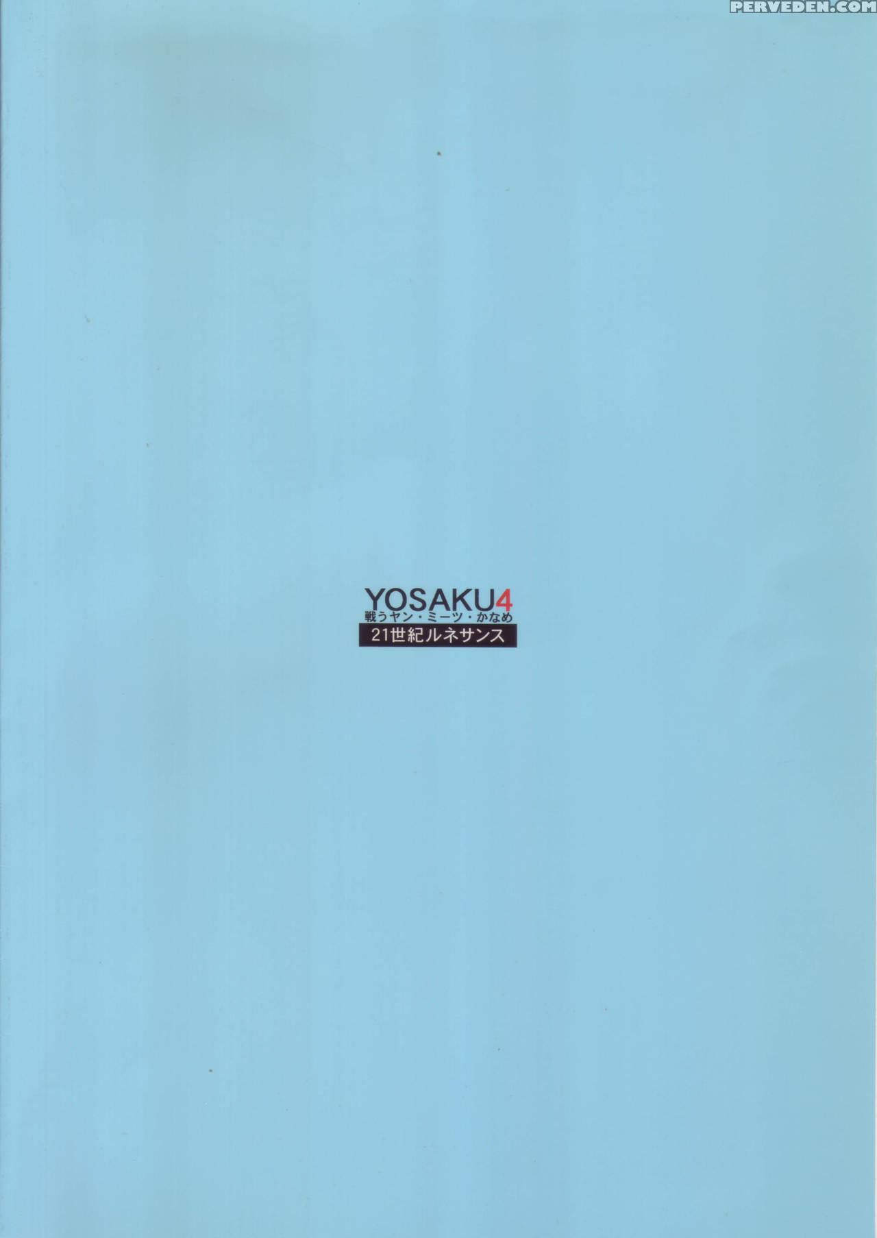 (c74) [21 Seiki Renaissance (koukyou Gikou)] Yosaku4 (full Metal Panic!) [english] {hennojin} Chapter 1 Page 42