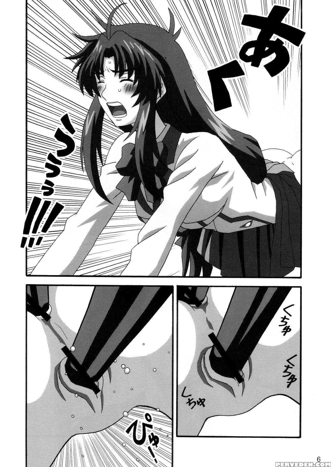 (c74) [21 Seiki Renaissance (koukyou Gikou)] Yosaku4 (full Metal Panic!) [english] {hennojin} Chapter 1 Page 5