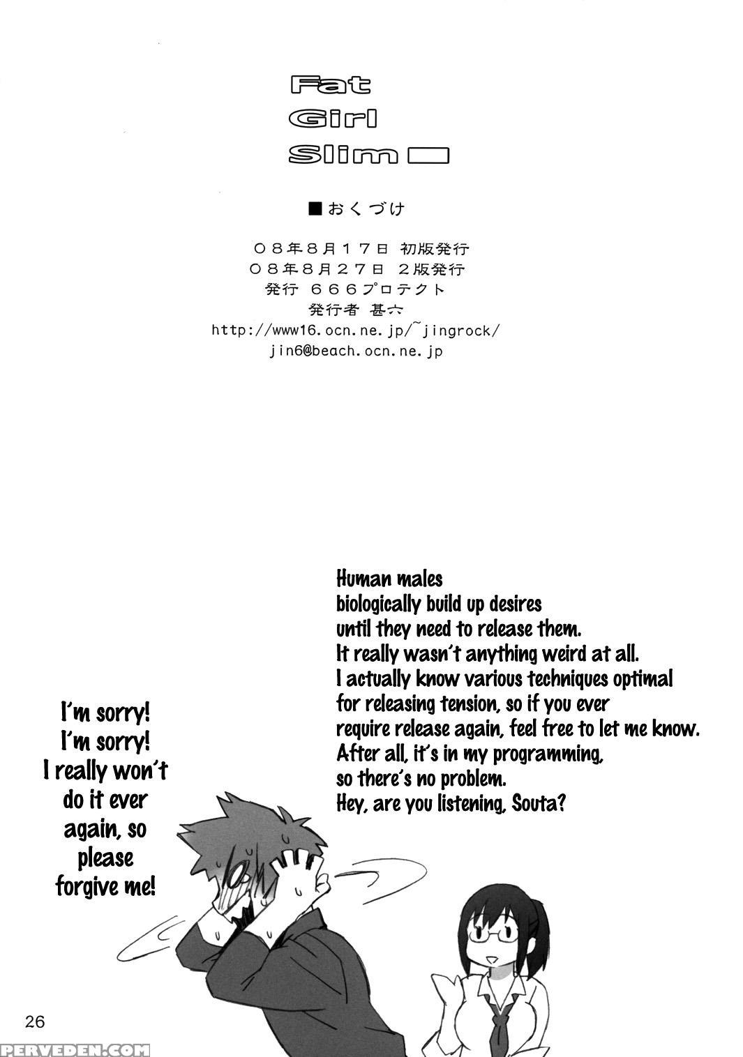 (c74) [666protect (jingrock)] Fat Girl Slim (real Drive) [english] {doujins.com} Chapter 1 Page 25