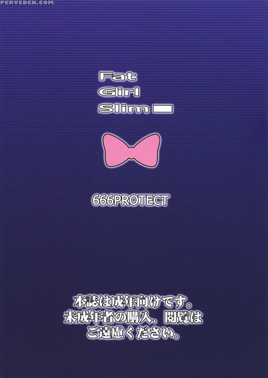 (c74) [666protect (jingrock)] Fat Girl Slim (real Drive) [english] {doujins.com} Chapter 1 Page 26