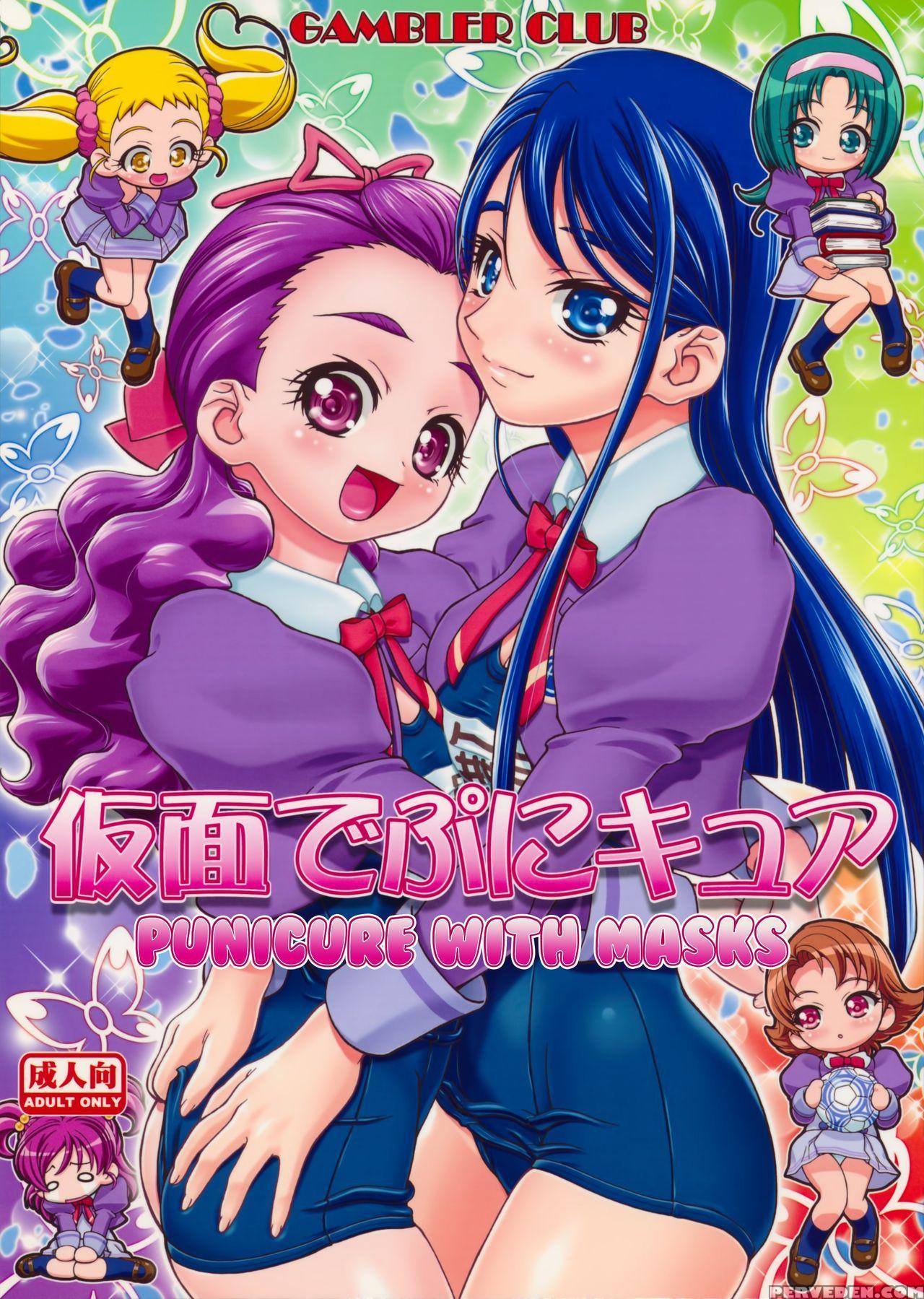 (c74) [gambler Club (kousaka Jun)] Kamen De Puni Cure (yes! Precure5 Go Go!) [english] [belldandy100] [decensored] 1