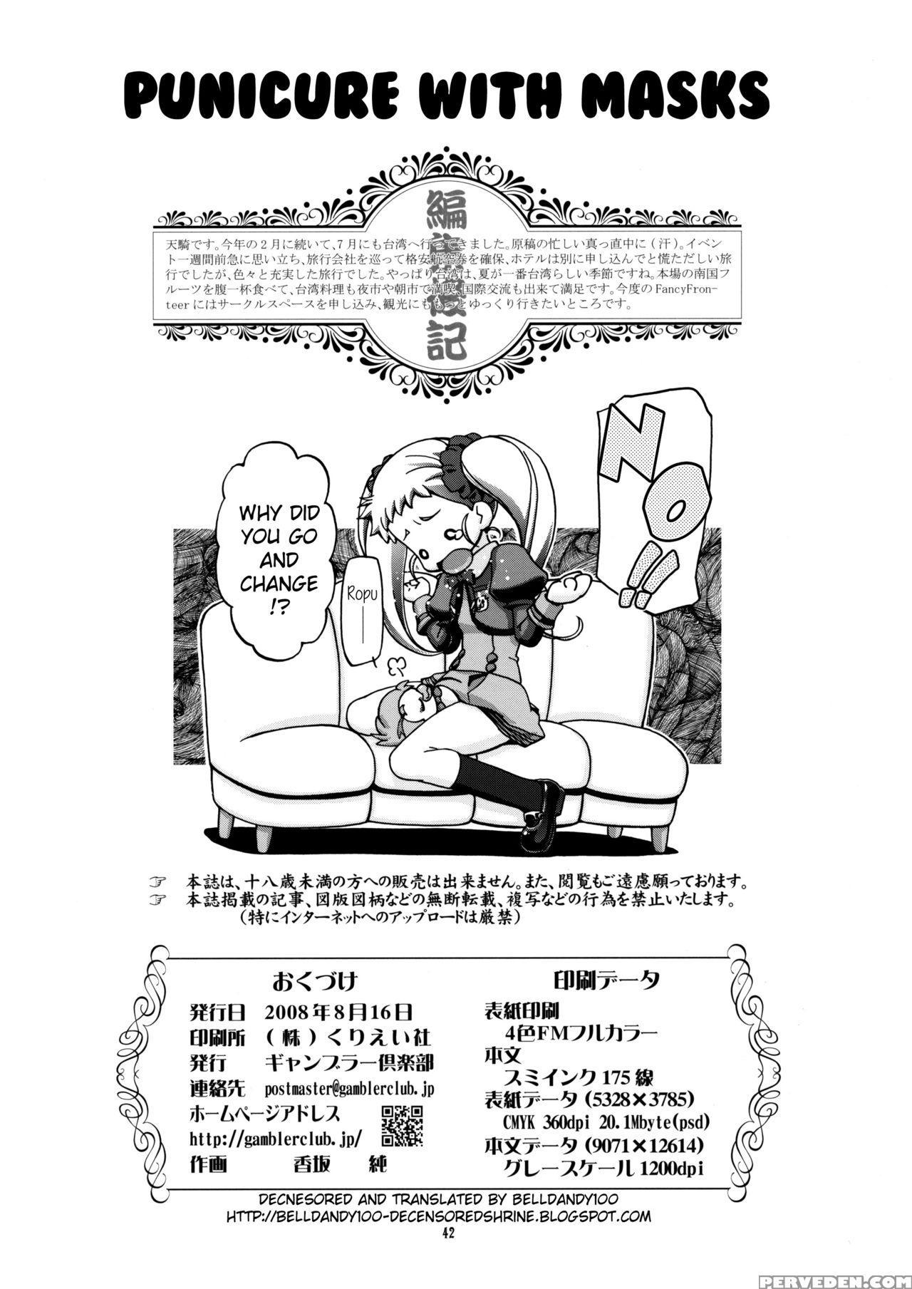 (c74) [gambler Club (kousaka Jun)] Kamen De Puni Cure (yes! Precure5 Go Go!) [english] [belldandy100] [decensored] 1