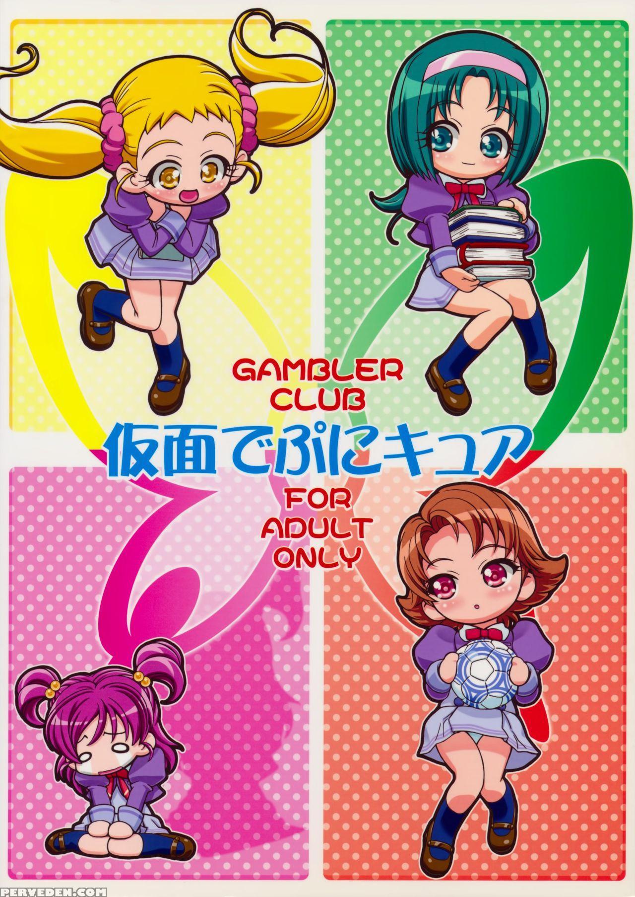 (c74) [gambler Club (kousaka Jun)] Kamen De Puni Cure (yes! Precure5 Go Go!) [english] [belldandy100] [decensored] 1