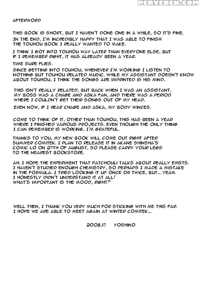 (c74) [kurage No Candume (yoshino)] Nh3 (touhou Project) [english] 1
