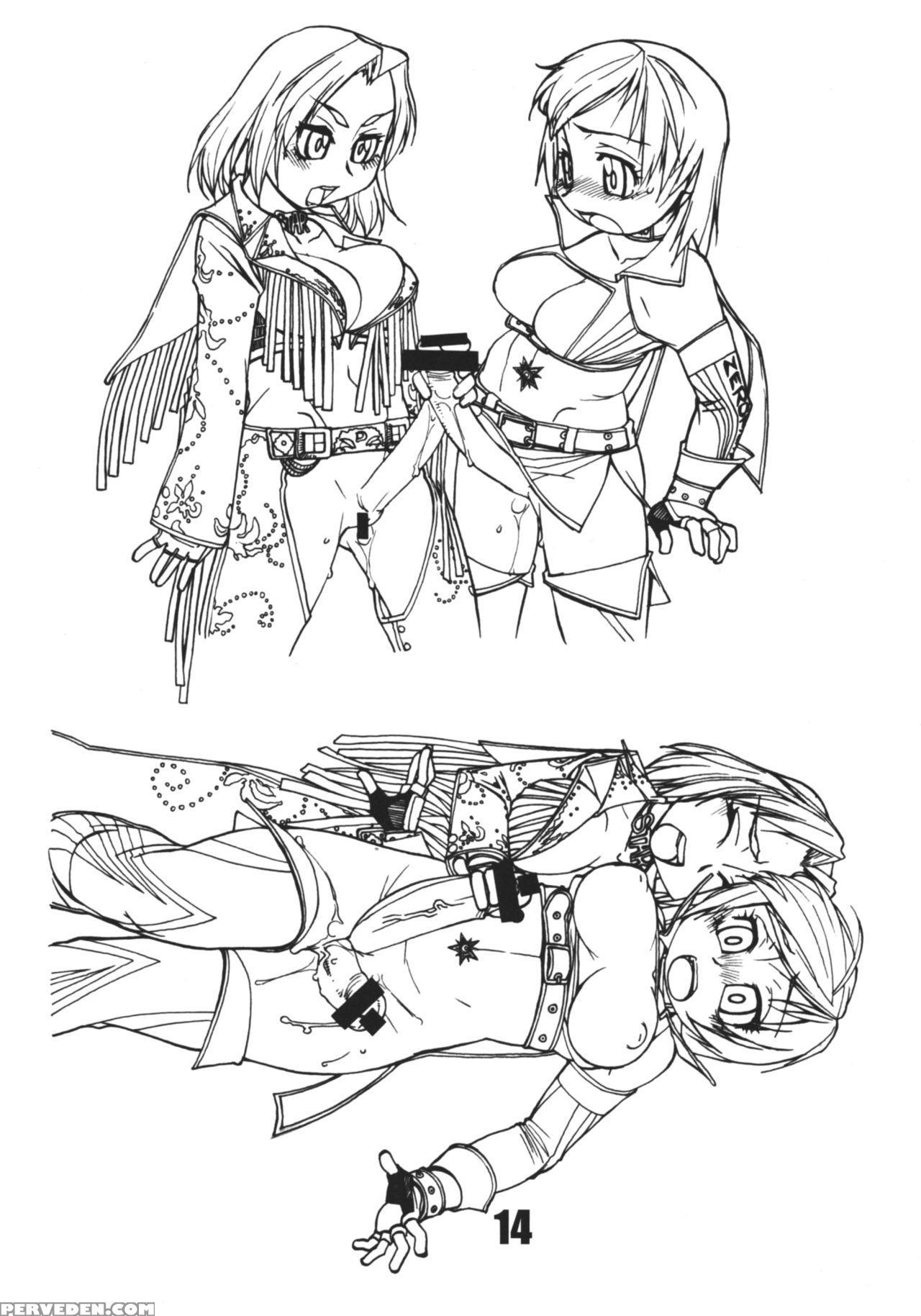 (c74) [matagitei (ookubo Matagi)] Fxf (macross Fro... 1