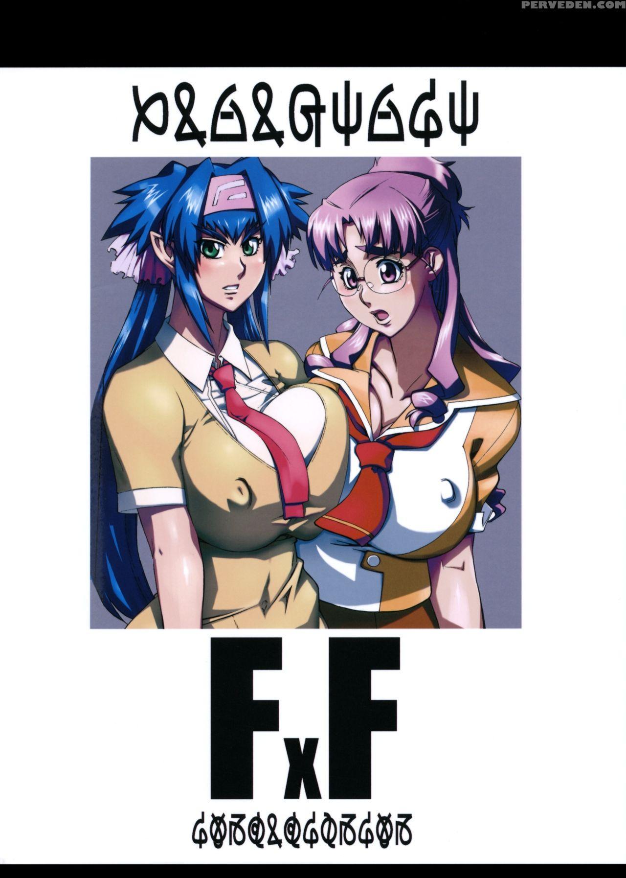 (c74) [matagitei (ookubo Matagi)] Fxf (macross Fro... 1