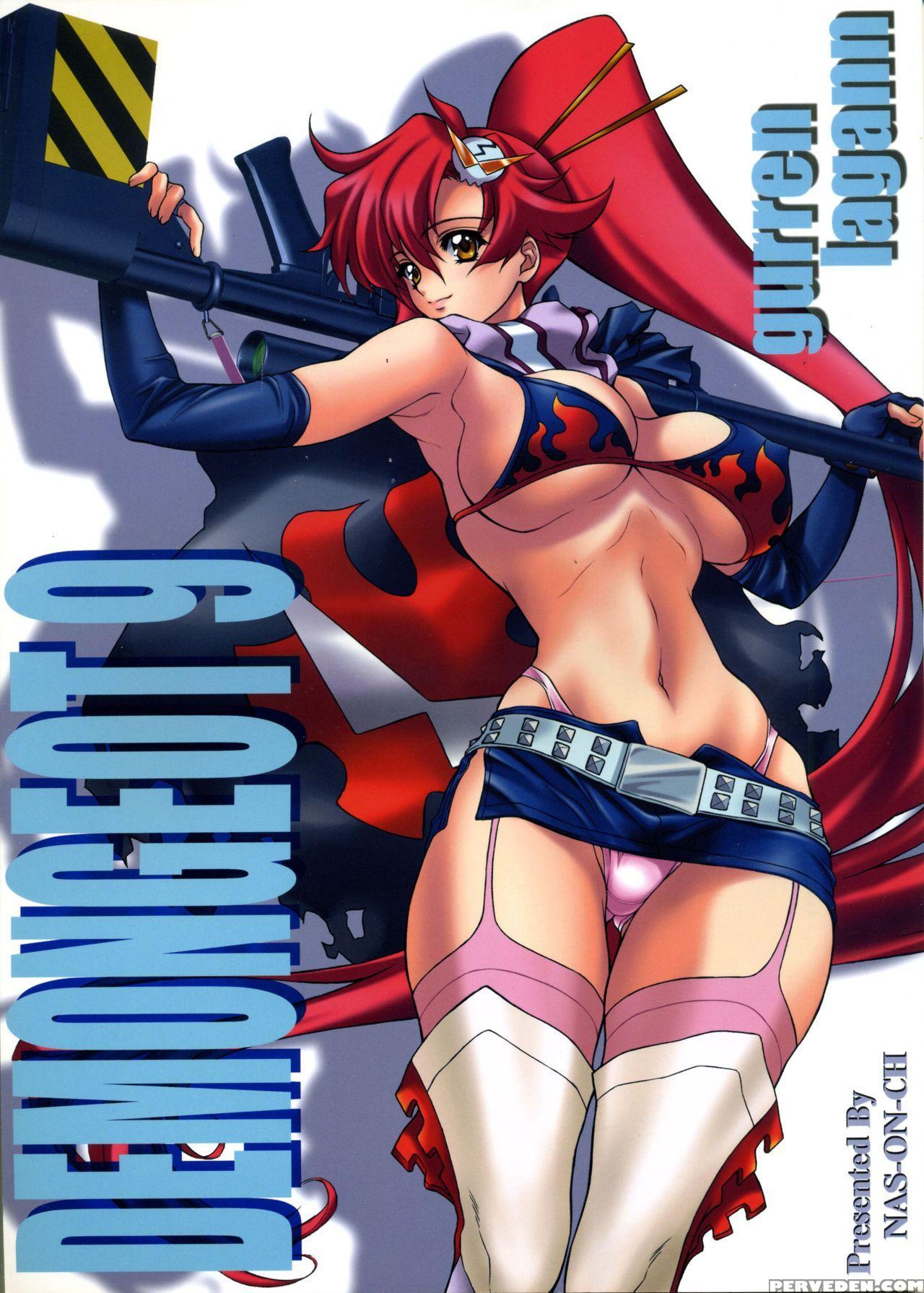 (c74) [nas-on-ch (nas-o)] Demongeot 9 (tengen Toppa Gurren Lagann) [english] =7ba= 1